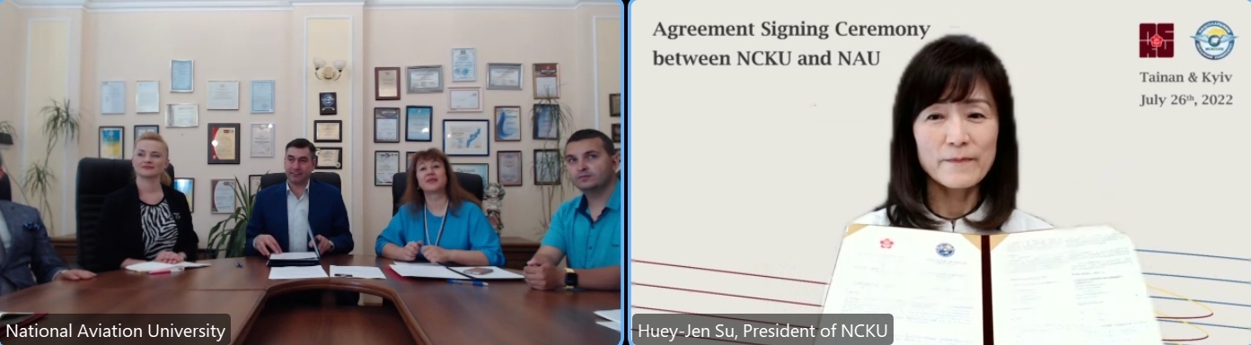 教育不止步於戰亂　成大與烏克蘭基輔航天大學簽署合作協議