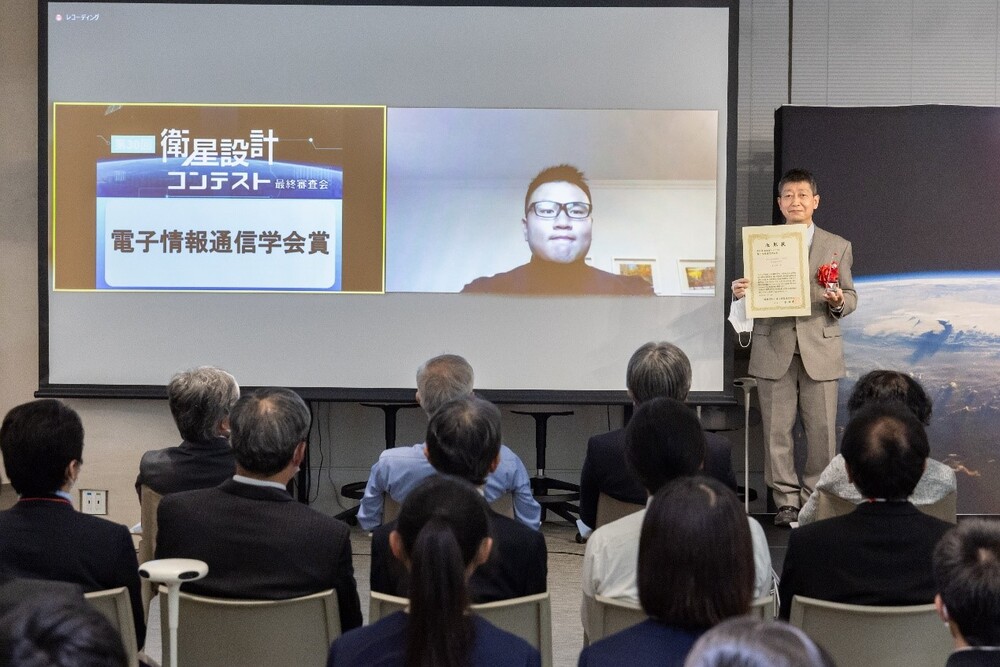 水利系夏宇新榮獲日本衛星設計競賽「電子情報通信學會獎」