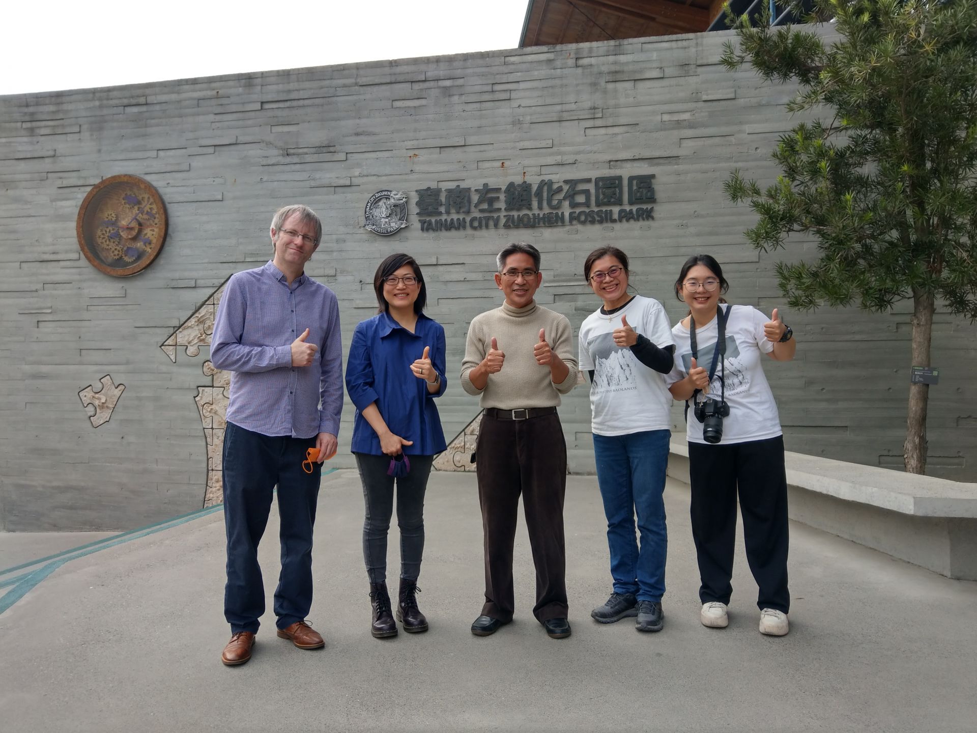 成大惡地協作 USR 團隊偕同英國利物浦大學學者參訪台南左鎮　協力共創亮點成果
