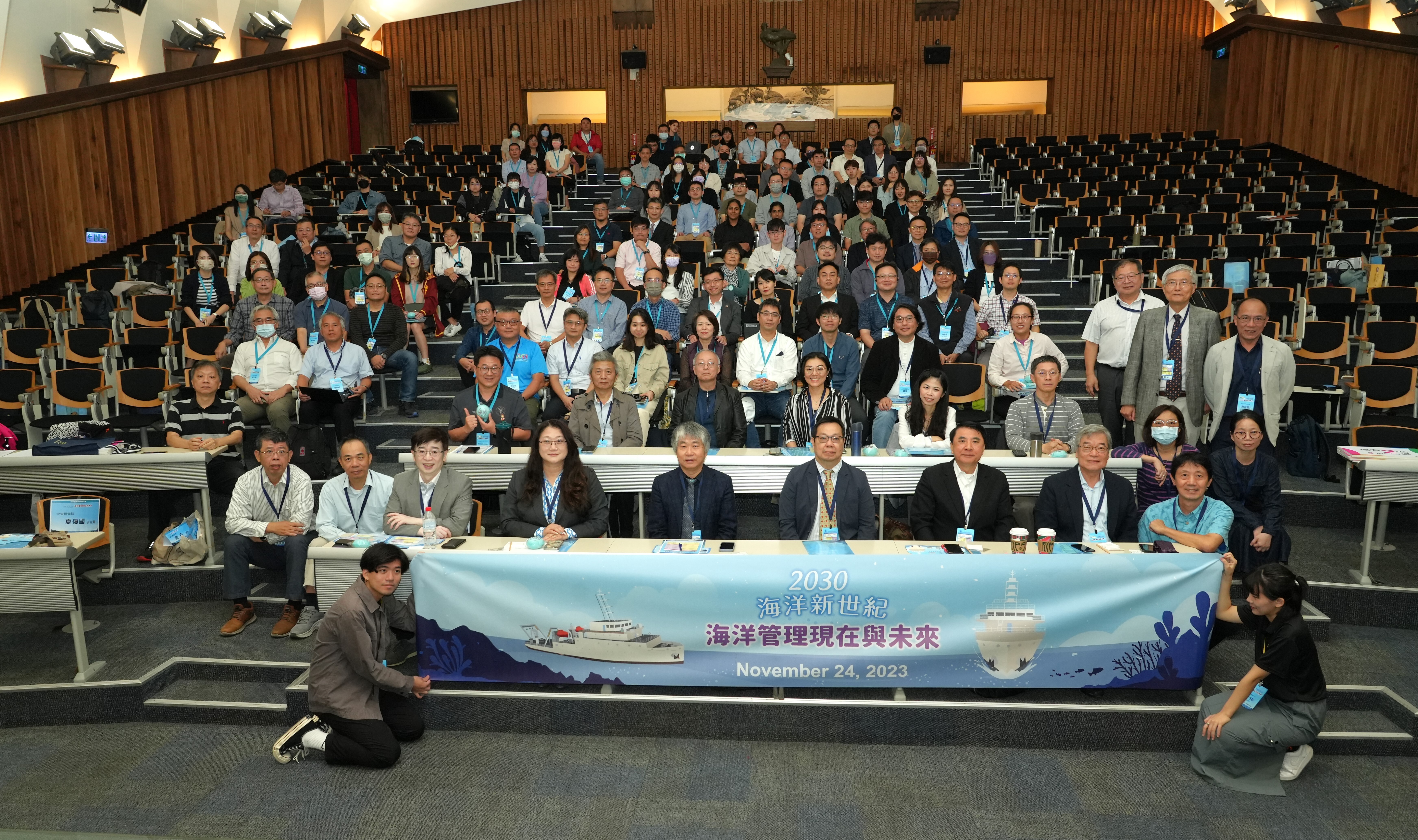 擘畫海洋永續藍圖　成大與國科會攜手臺灣海洋聯盟舉辦 2023 臺灣海洋聯盟大會