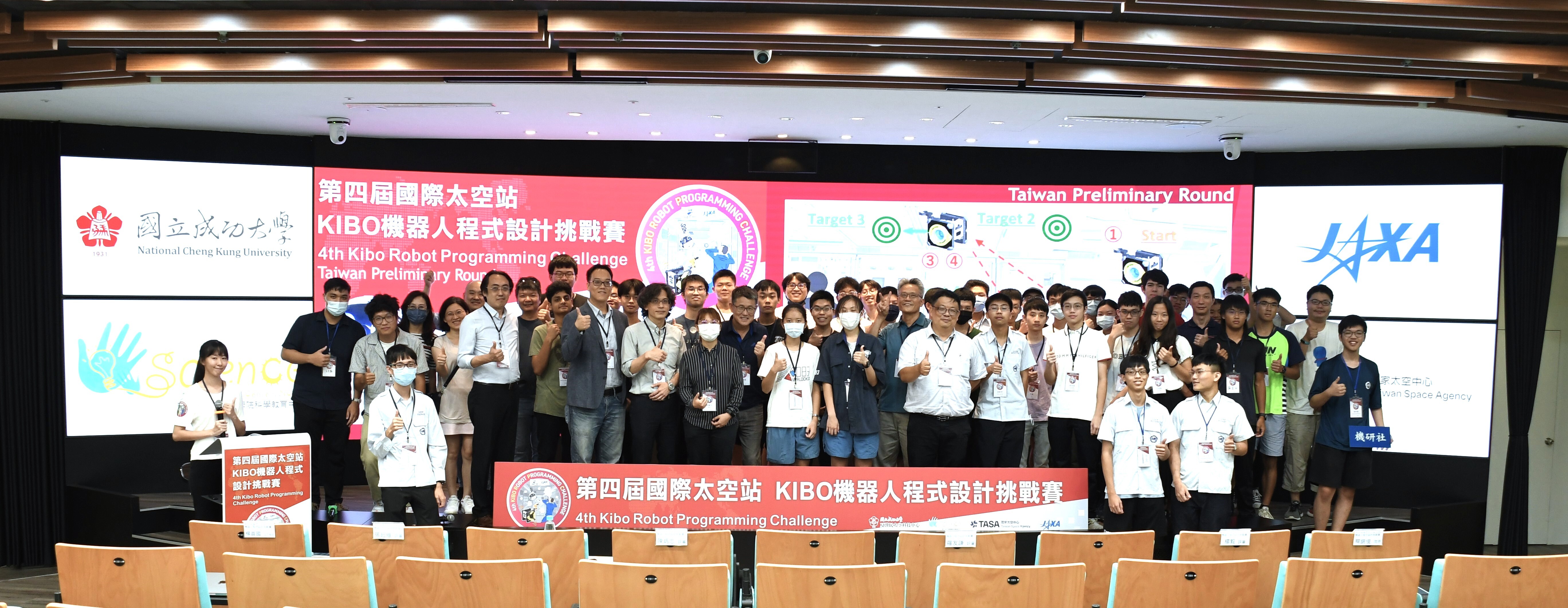 2023 第四屆國際太空站 KIBO 機器人程式設計挑戰賽臺灣區預賽　「Flying Unicorns」團隊將代表臺灣參加決賽