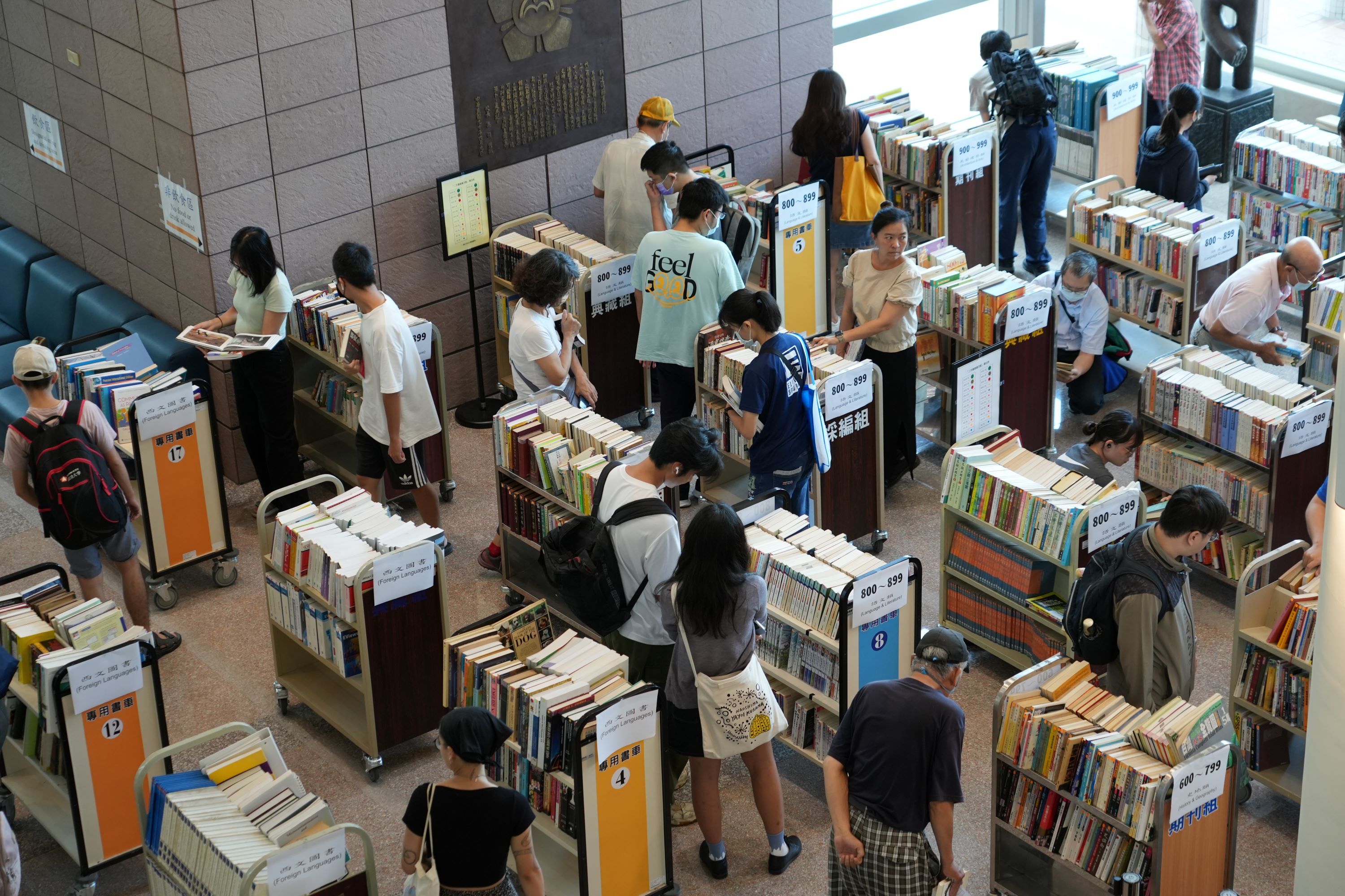 成大圖書館二手書義賣 20 週年　上萬冊書籍 9 月 15 日前歡迎愛書人尋寶