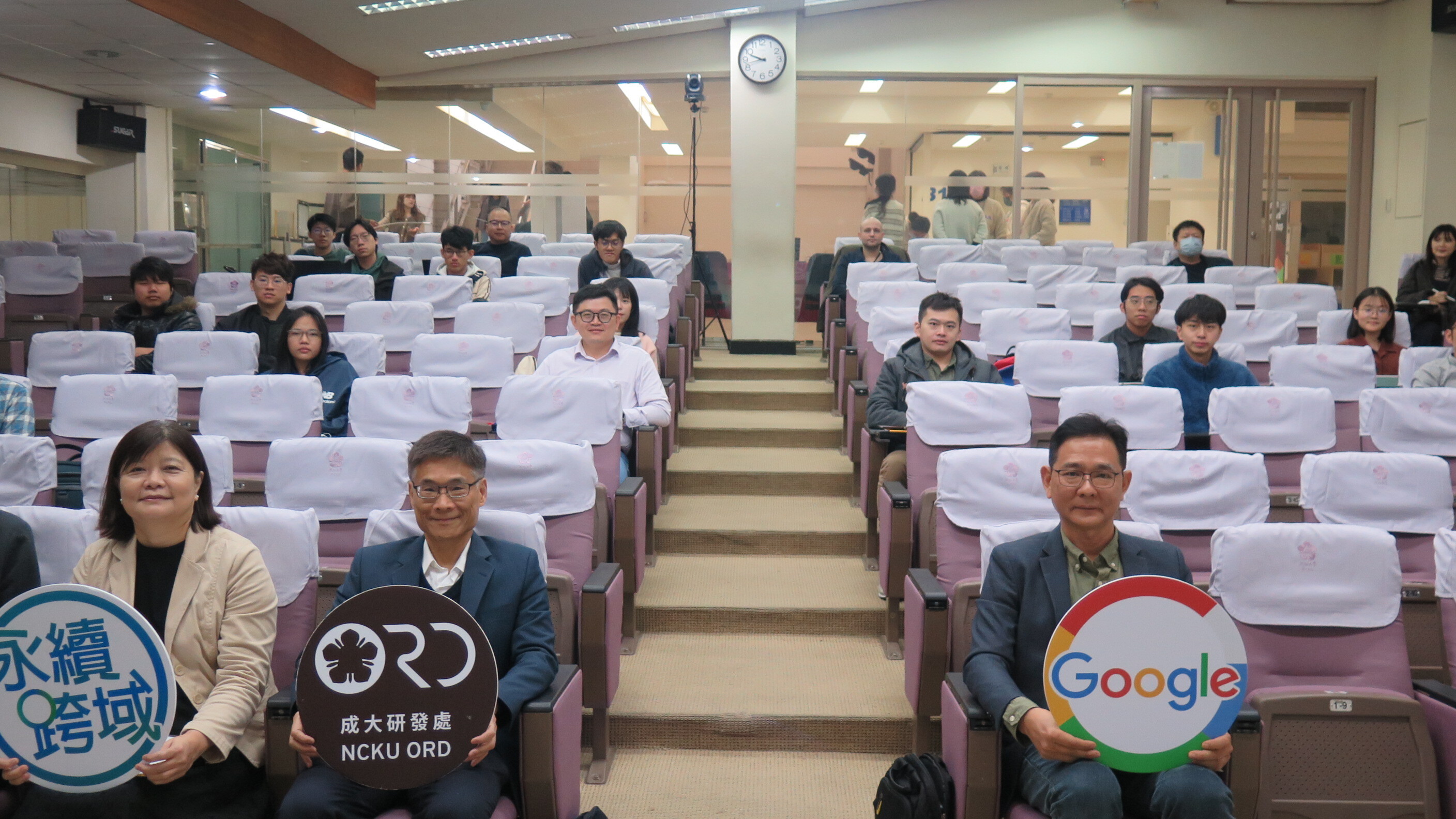 Google 與成大淨零碳排研討會　邀請 Google 專家與校內師生探討淨零談排技術發展及未來合作