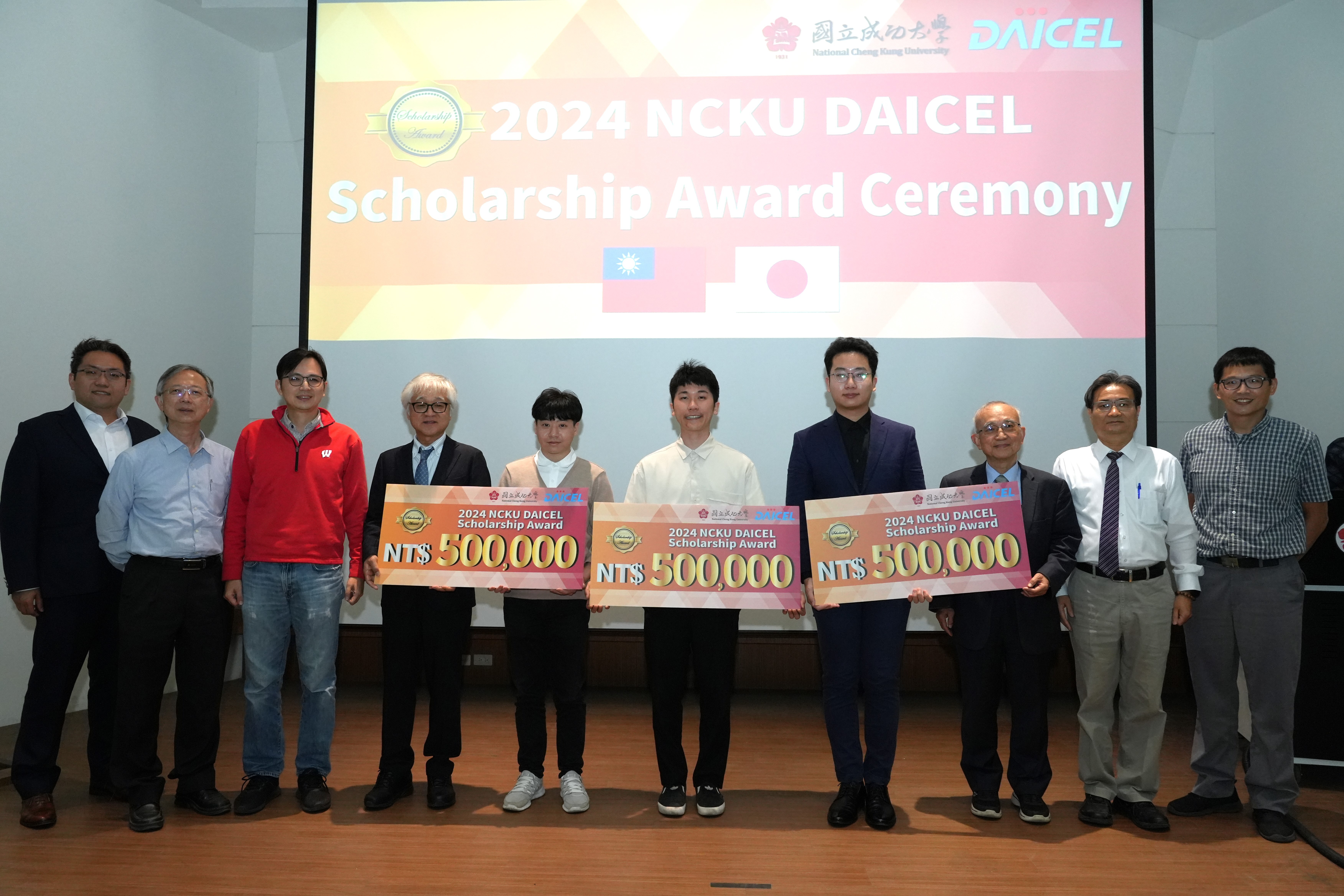 日本 DAICEL 公司首度設立獎學金　來台與成大共同培育頂尖研發人才