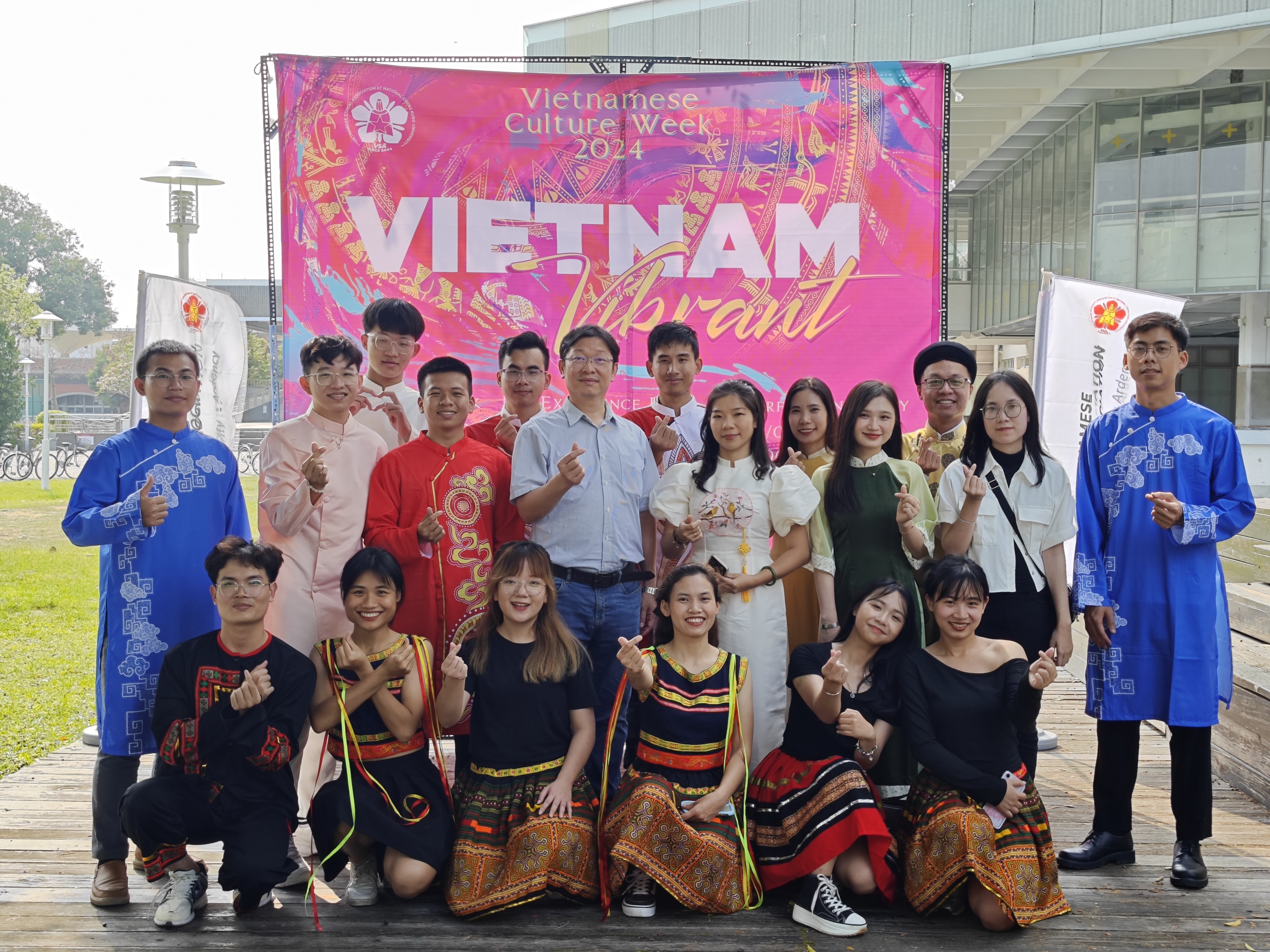 2024 越南文化週活動　介紹及推廣越南文化