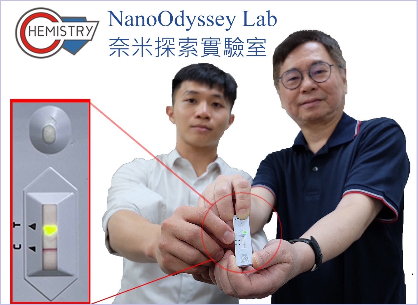 世界首創奈米級螢光元氣彈　成大研發出早期篩檢技術大突破