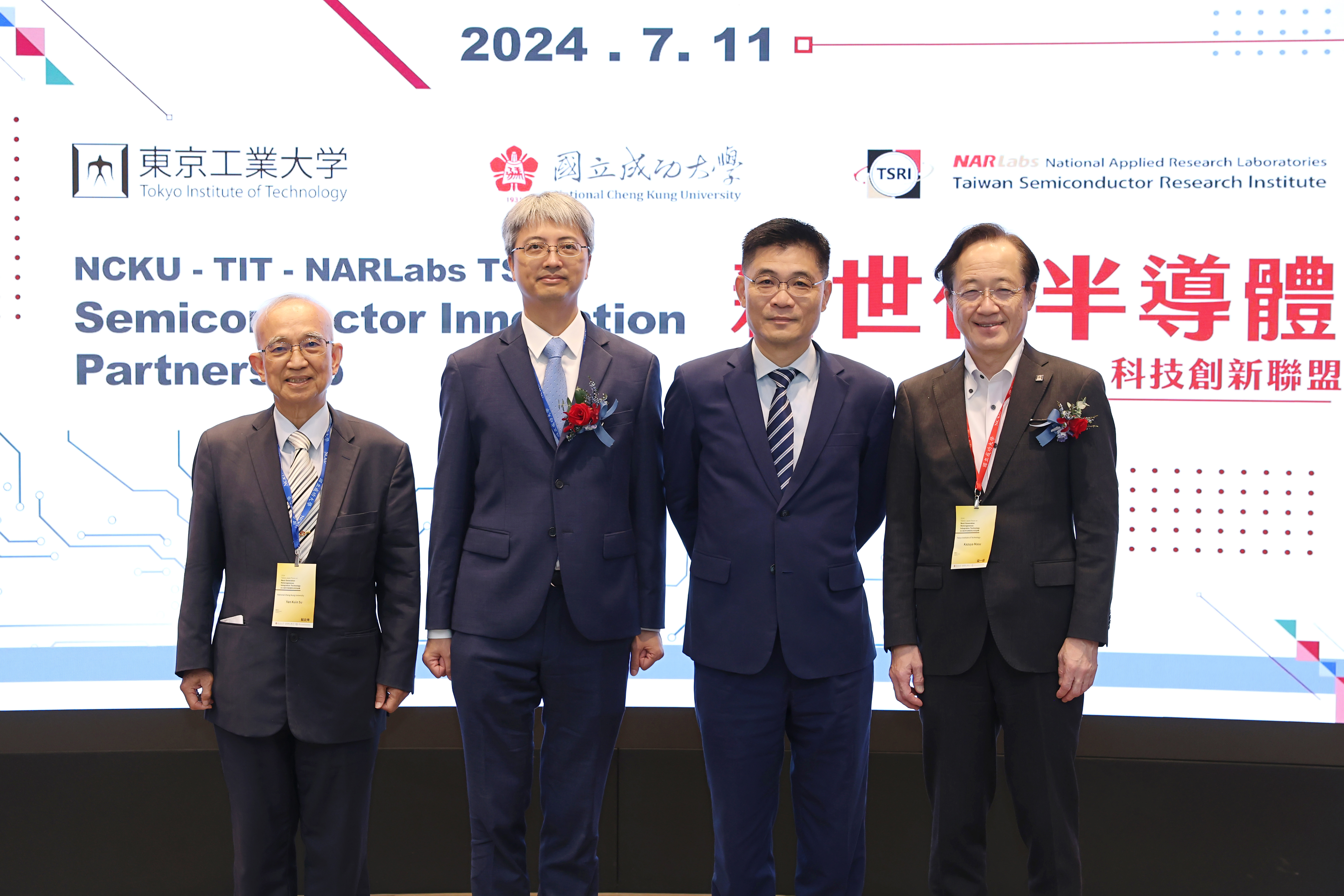 成大與日本東工大及國研院半導體中心宣示合作　領先突破半導體新世代異質整合科技