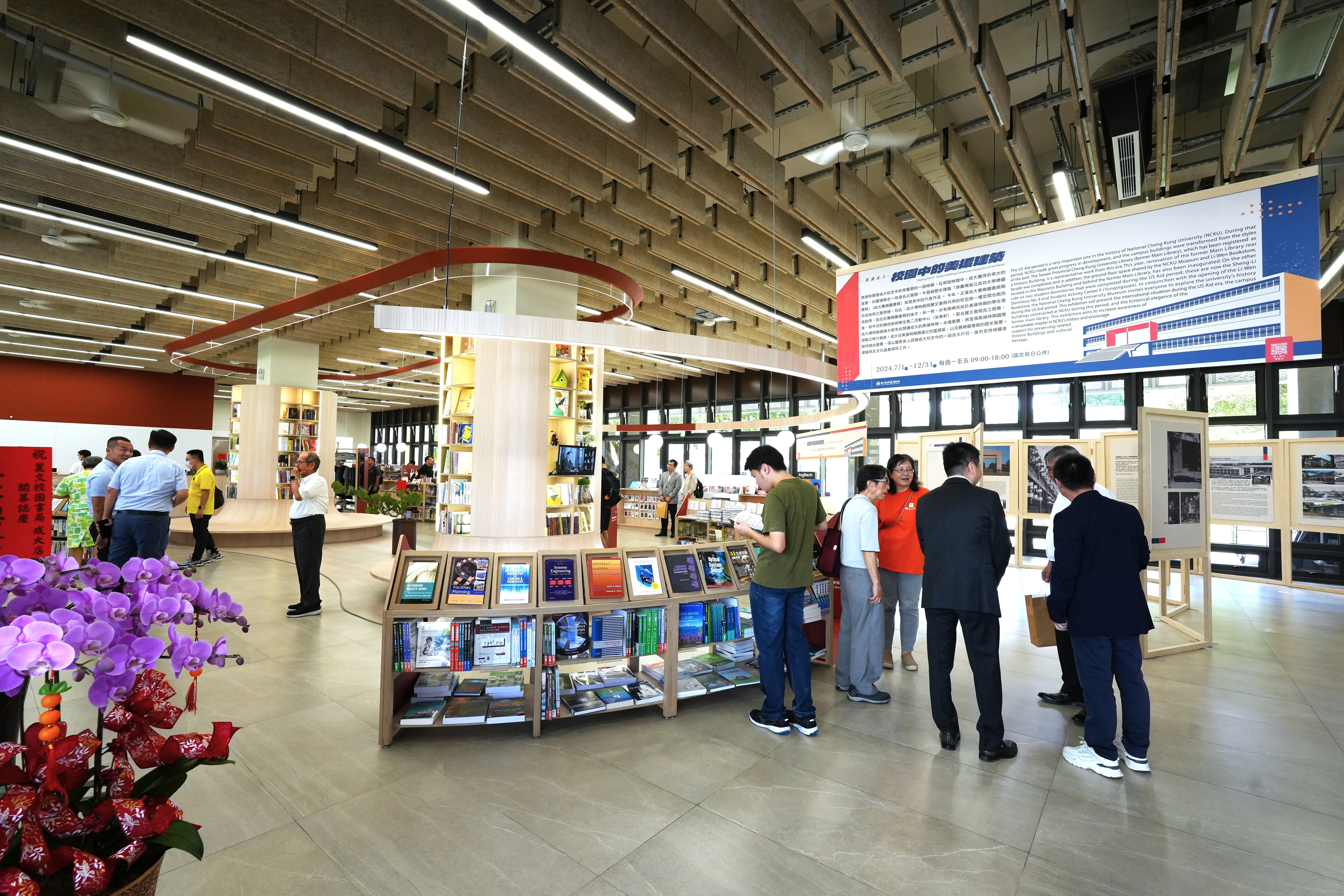 成大博物館「閱讀成大－校園中的美援建築」特展暨麗文校園書局盛大開幕