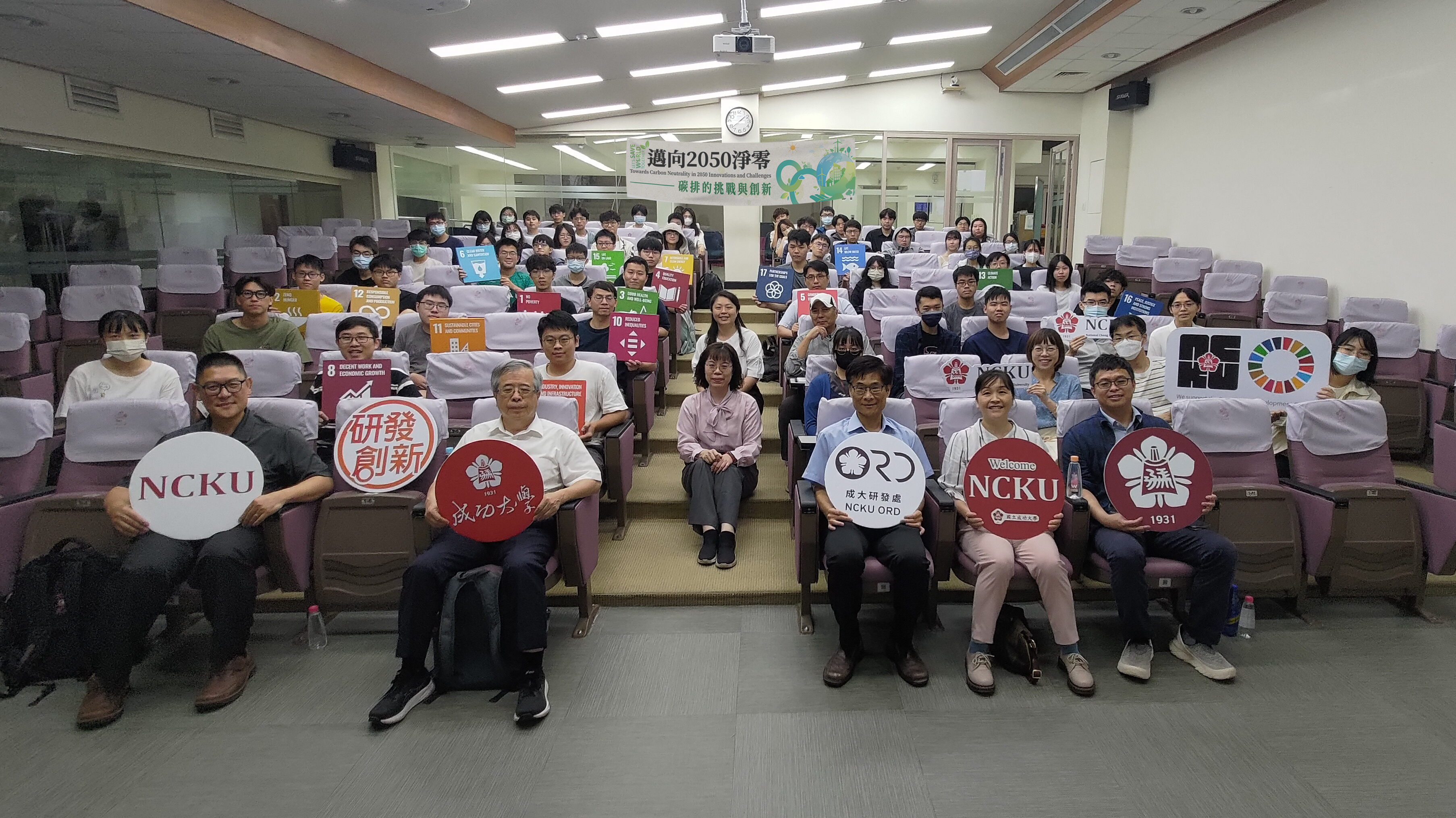 「2024 亞太永續博覽會」8 日盛大頒獎,國立成功大學榮獲 1 特優 1 金 1 銅獎,由成大陳玉女副校長(中)代表領獎,獲獎團隊計畫主持人亦到場接受表揚,包括獲特優獎的「精進偏鄉中小學午餐」方案的建築系宋立文副教授(右2)、獲金級獎「嘉義淨零 AI 遙感治碳」方案的測量系吳治達教授(左2)與建築系徐宇亮助理教授(左1)、獲銅級獎的「電力系統淨零碳排策略」方案的電機系王醴教授(右1)