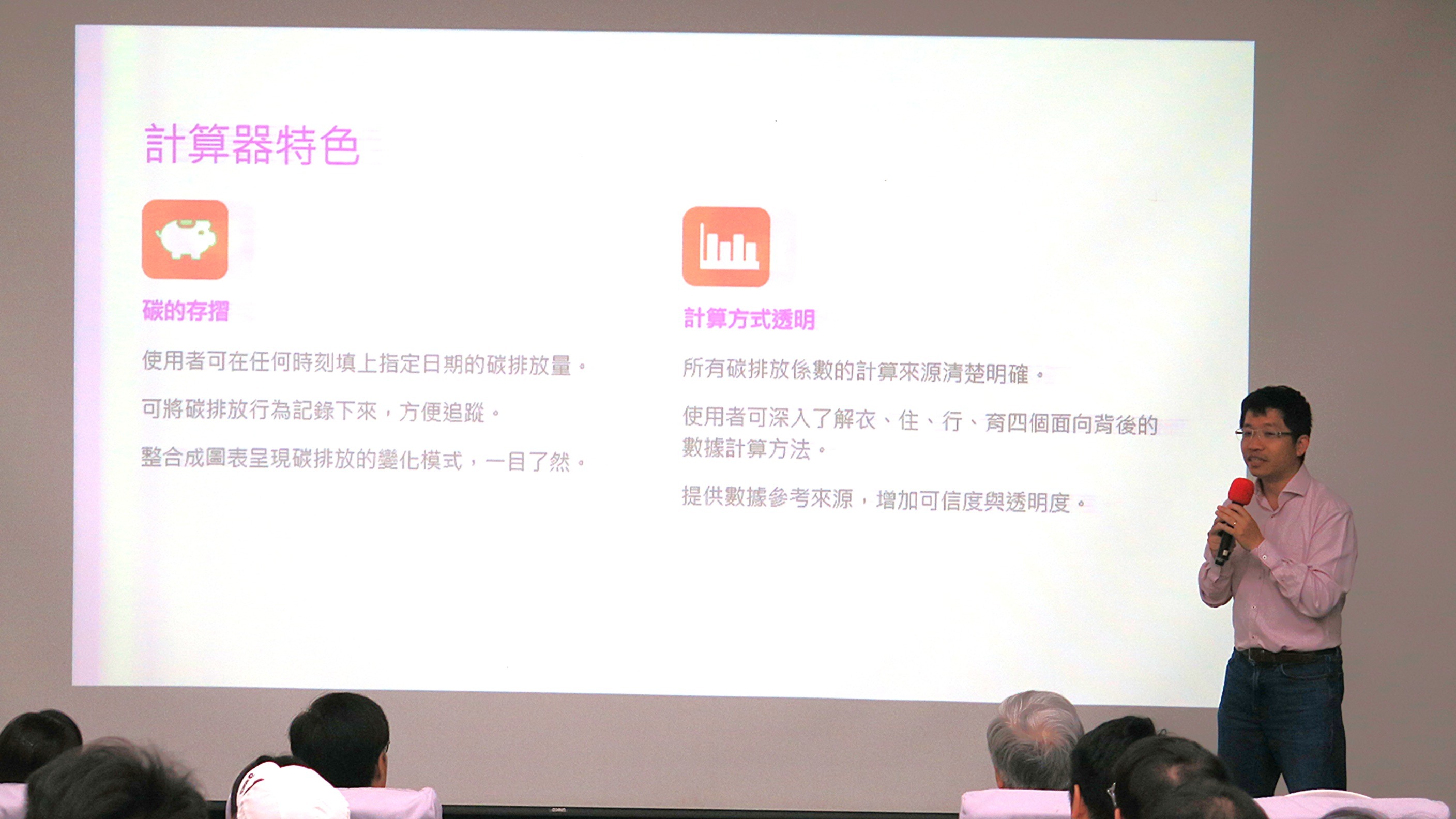 成大呼應聯合國永續發展政策鼓勵教師組成跨領域研究團隊,將現有的永續相關課程及技術應用於校園實地驗證,並將驗證成果應用推廣至國內外,績效斐然