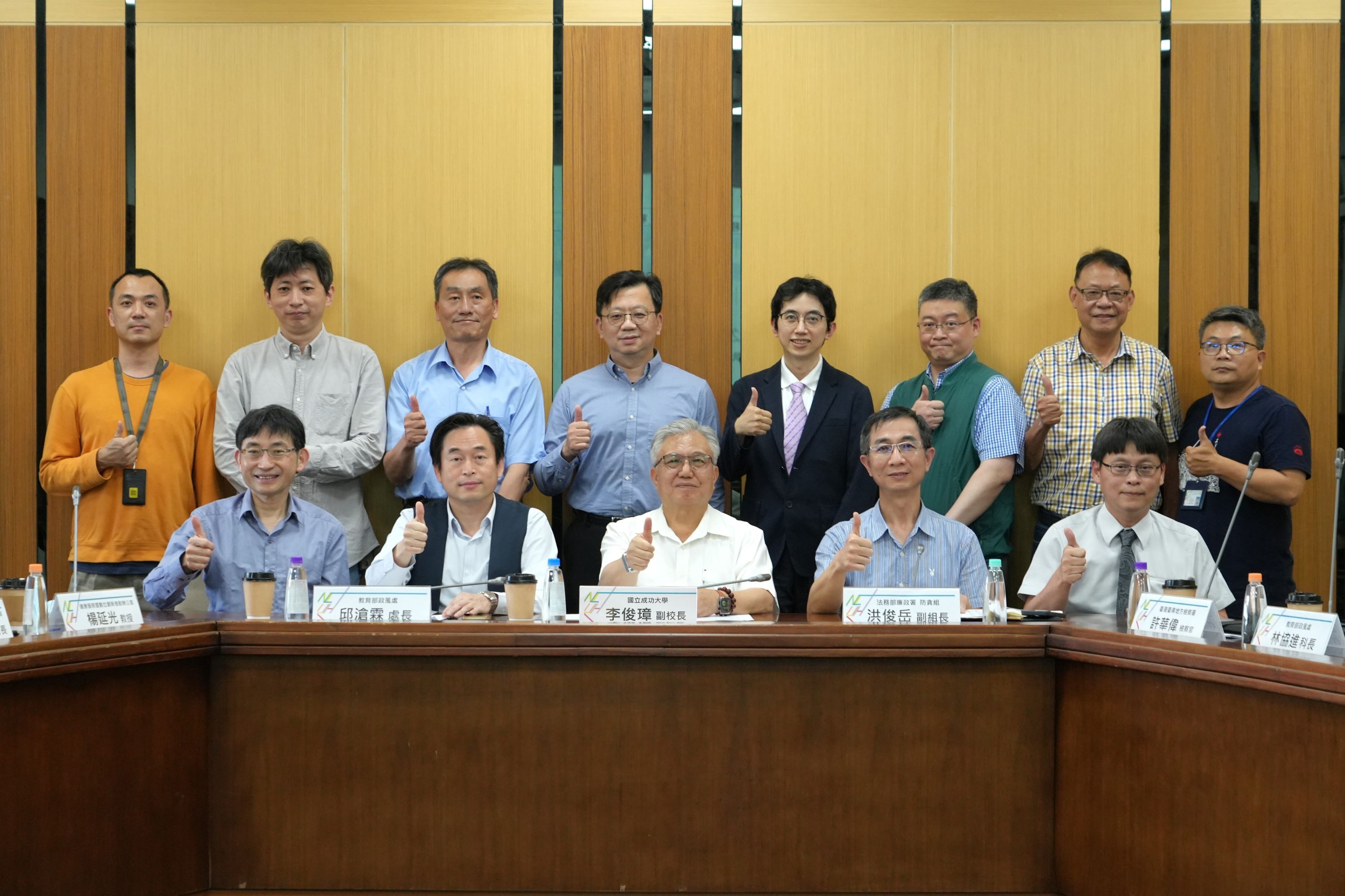 成功大學召開沙崙醫院新建工程採購廉政平臺聯繫會議　推動跨域合作提升工程品質