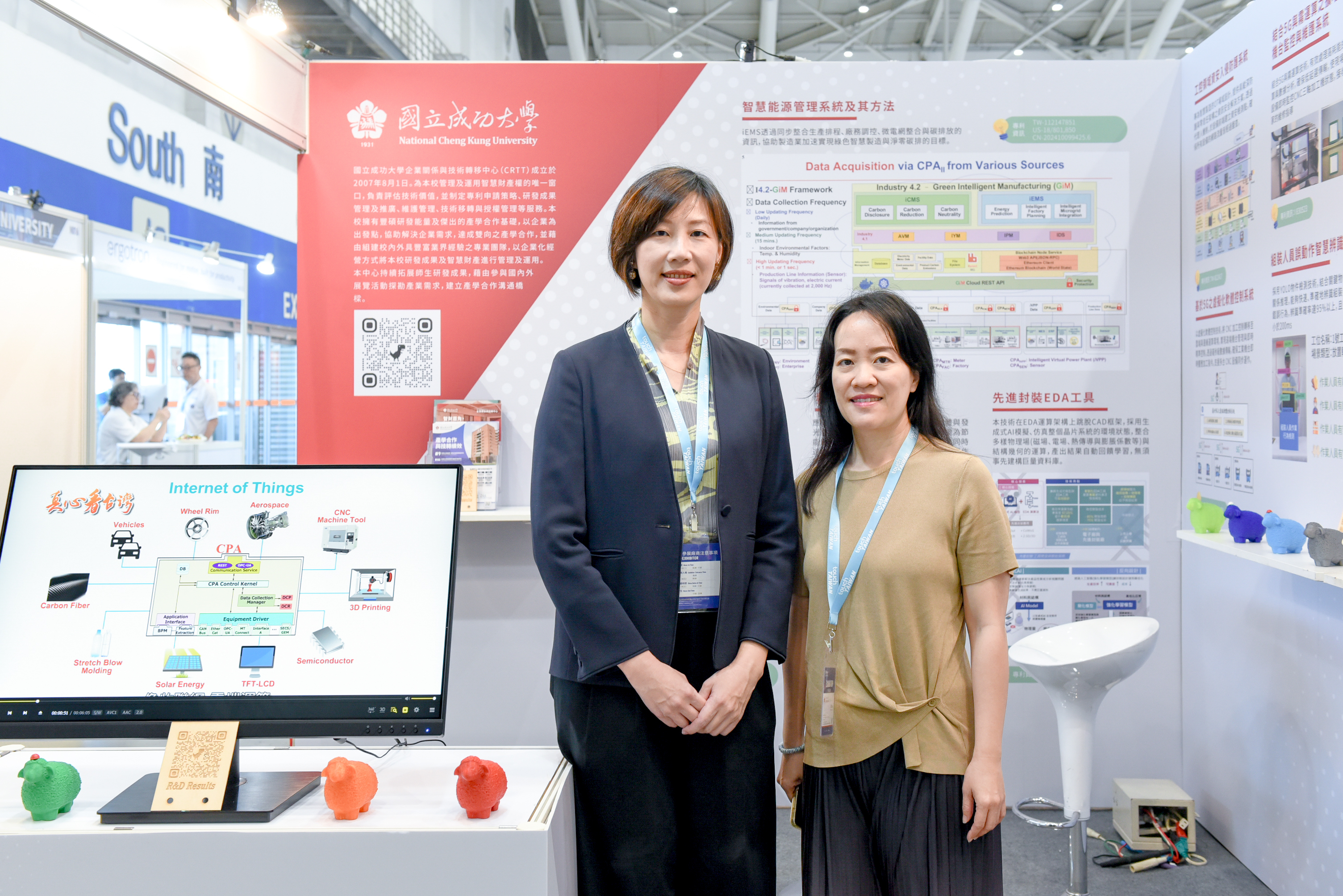 【2025 SMART+ 智慧製造展】成大展出多項 AI 應用技術　強化智慧工廠資安與數位轉型