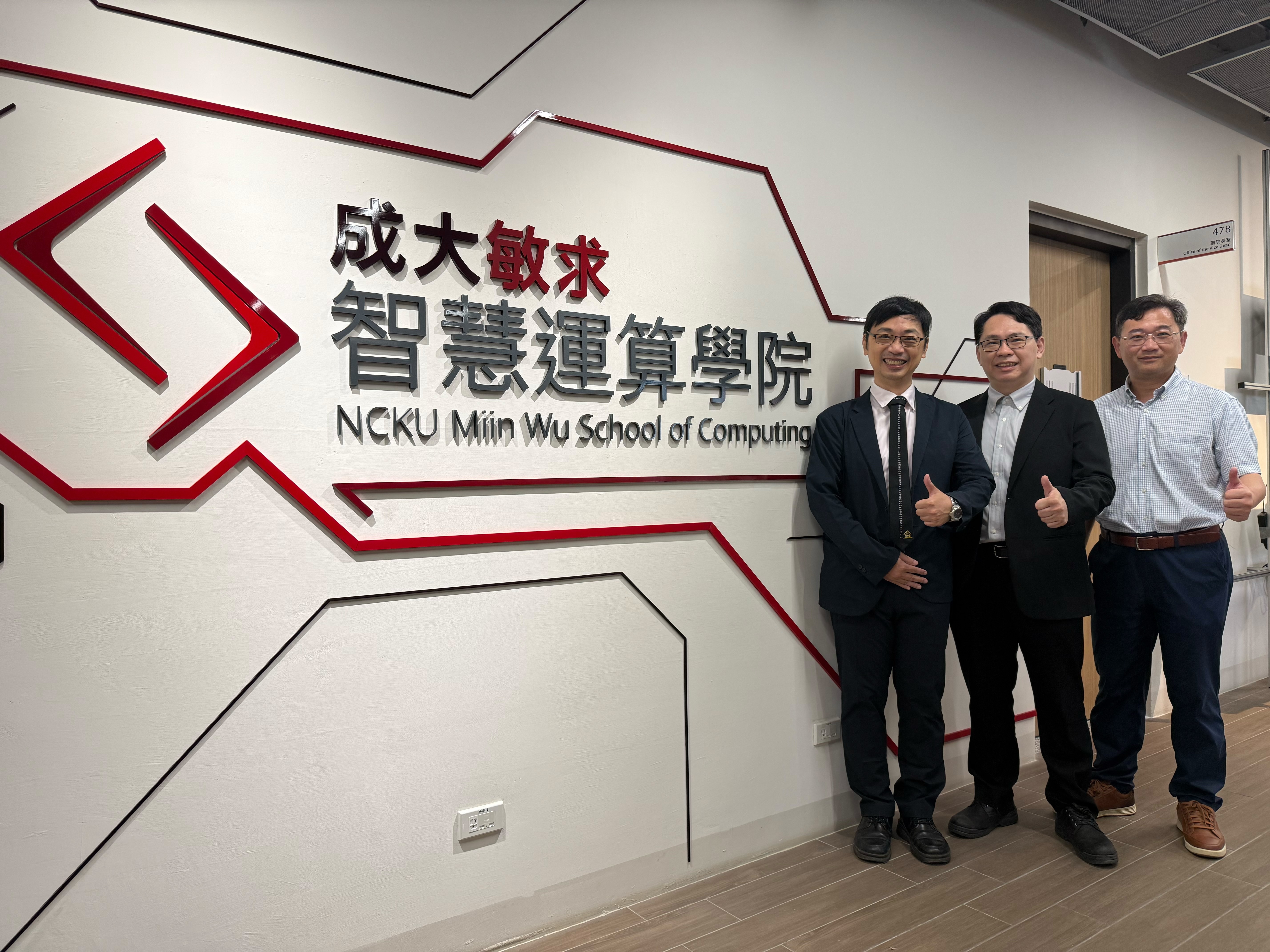 成功大學攜手國內學研團隊與業界合作　推展「退火運算技術」的研發與運用