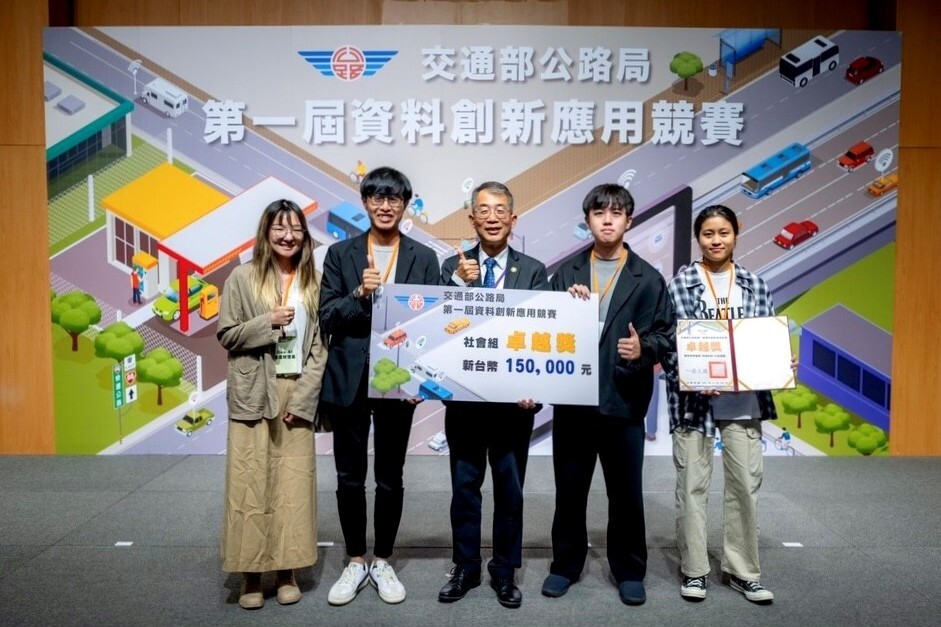 成大「Geo－AI 路徑好空氣」團隊獲公路局社會組首獎　攜手環境部推動 AI 健康導航
