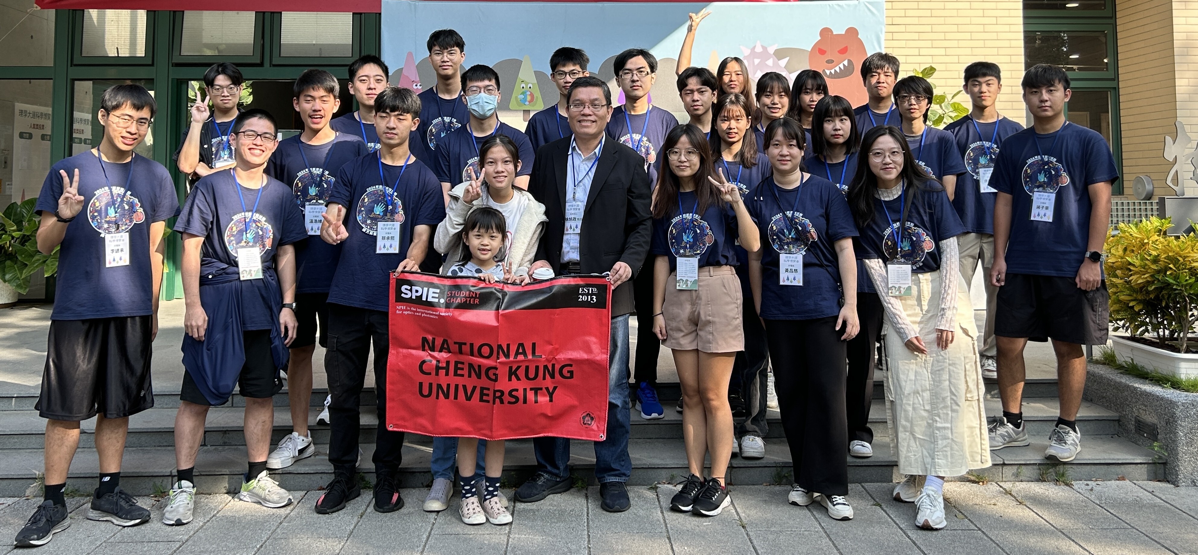 成大光電 SPIE 學生分會勇奪「2025 SPIE 傑出學生分會主席獎」　亞洲地區首獲此榮譽