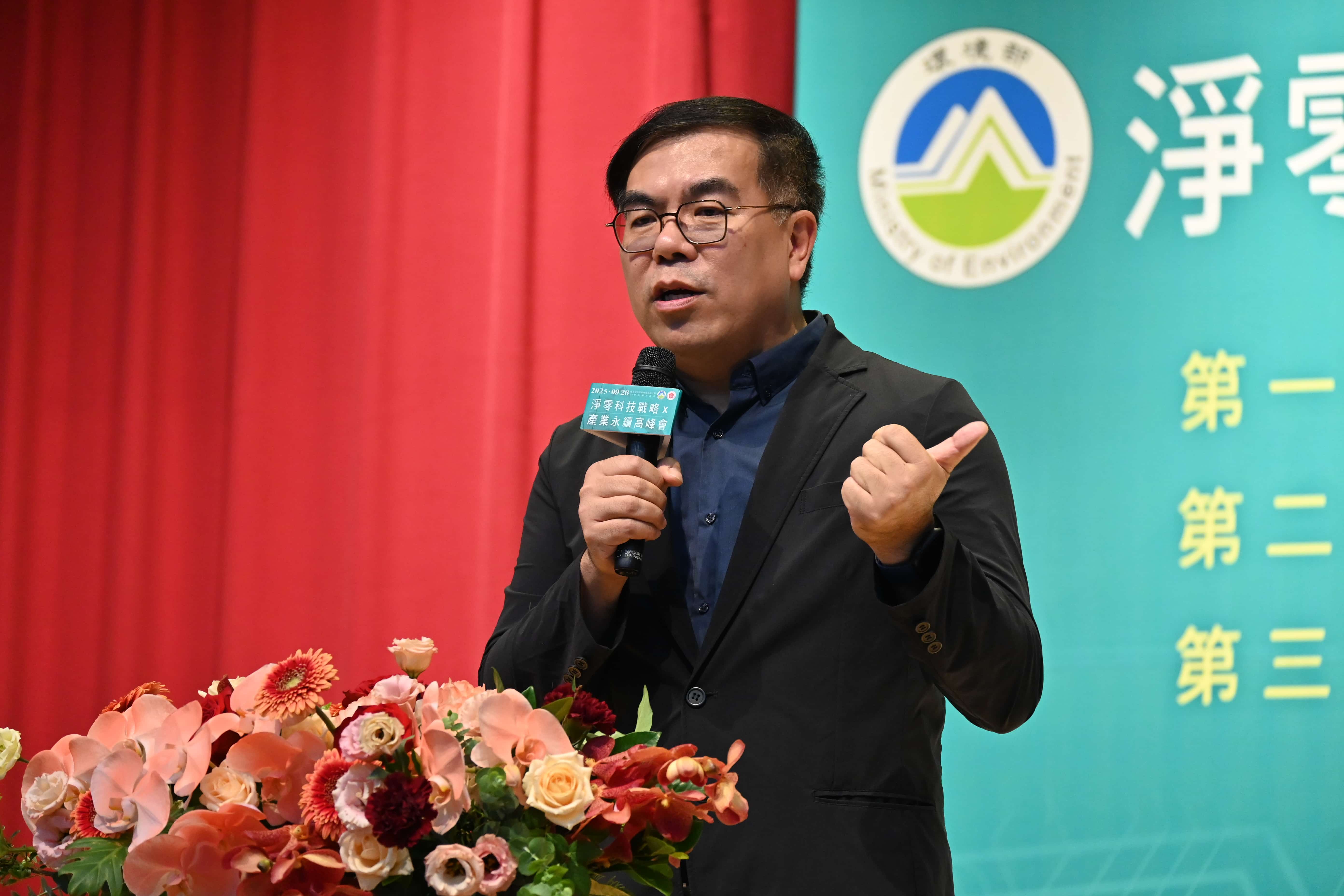 面對極端氣候致災　「淨零科技戰略 × 產業永續高峰會」凝聚產業共識