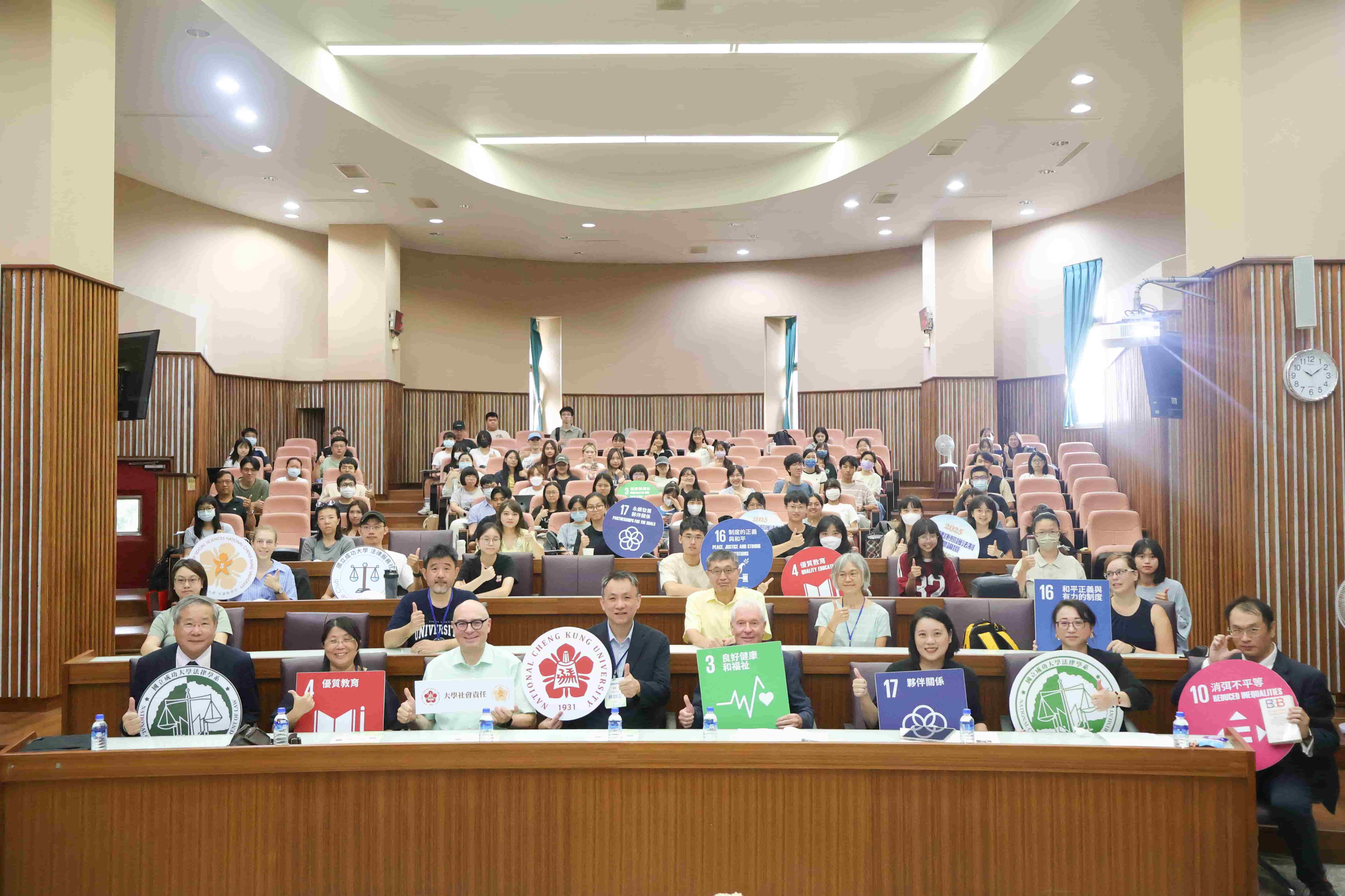 台德學術對話深化健康照護法制新思維——《2025 台德健康照護法制國際論壇》