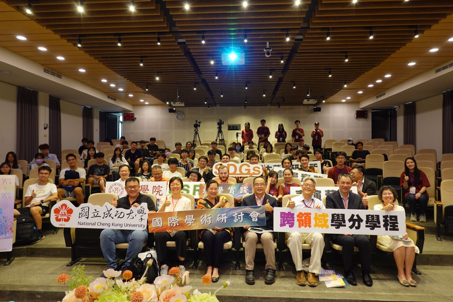 第五屆戲劇節 Part 2 正式啟動　首場國際研討會開創表演藝術與跨域人文的永續教育新典範