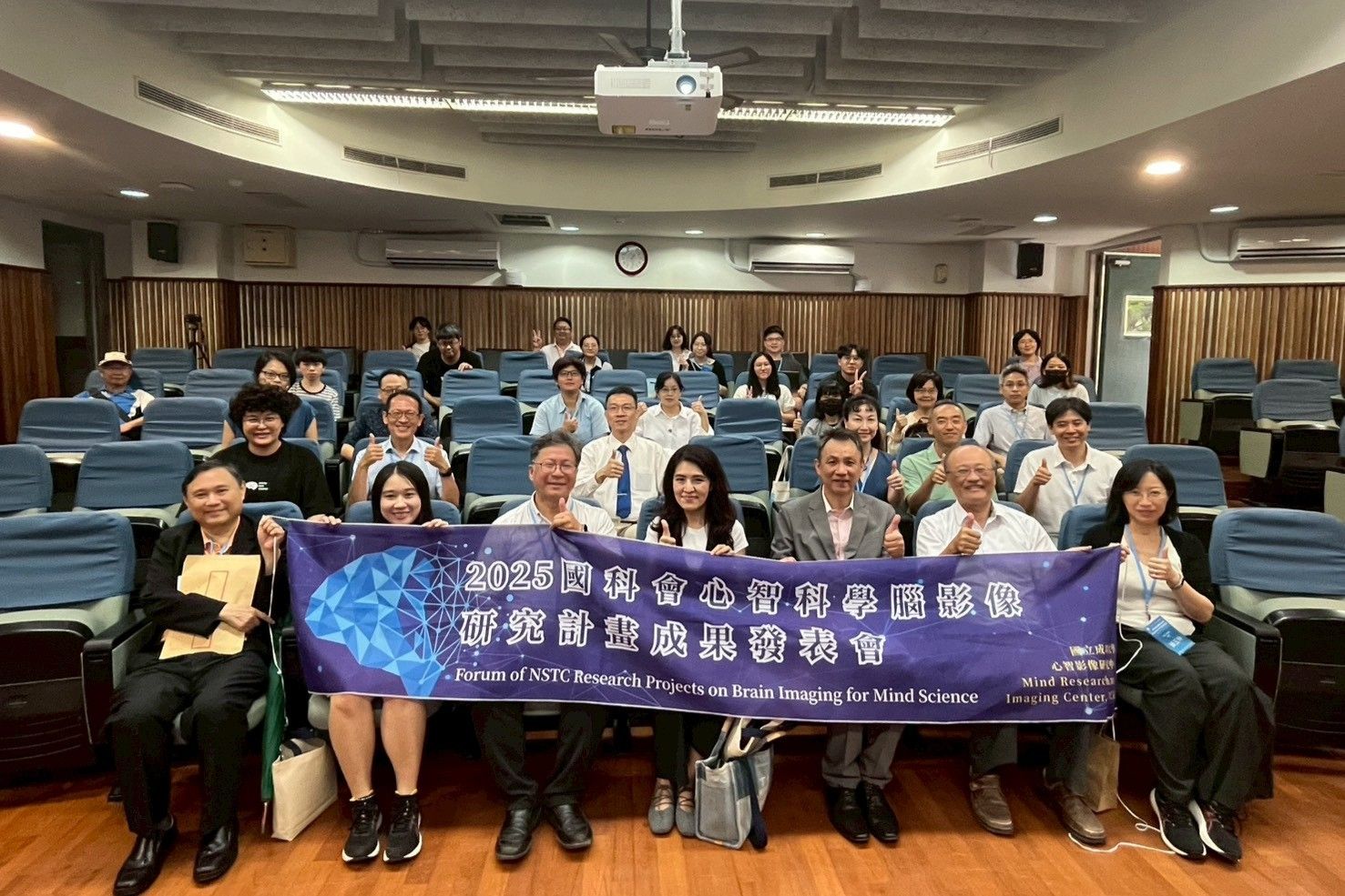 2025 國科會心智科學成果發表會成大登場　促進腦影像與心智科學跨校交流