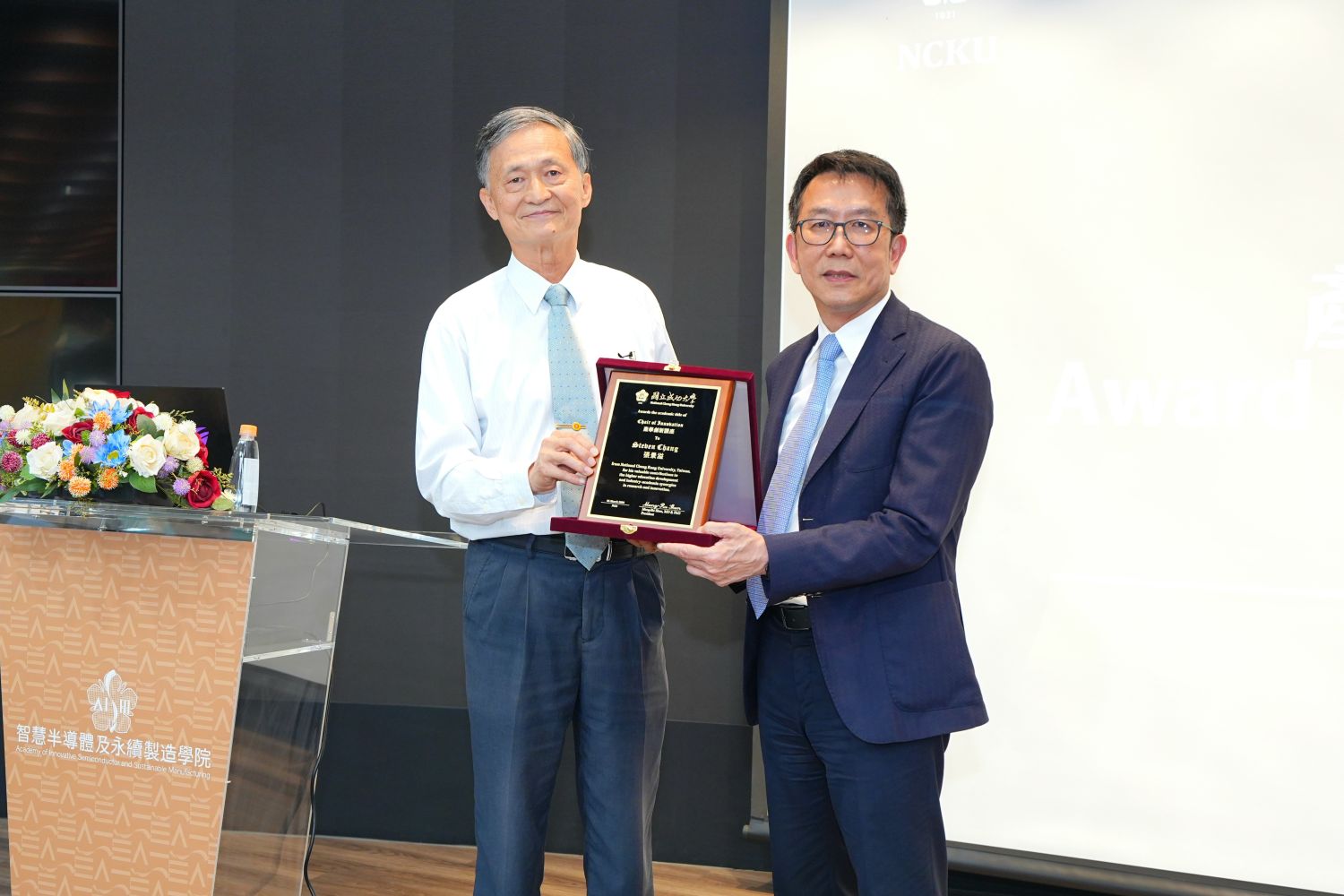 【產業大師講座】矽光子技術商轉元年　張景溢董事長分享聯亞光電掌握 AI 趨勢的轉型與成長