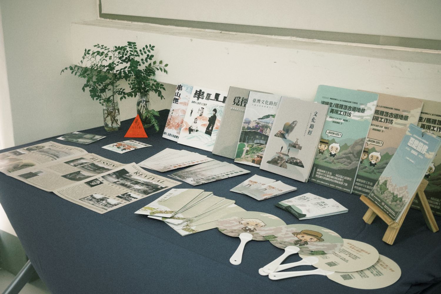 「湯姆生馬雅各與臺灣多元族群文化路徑工作坊」勾勒出永續經營的行動藍圖