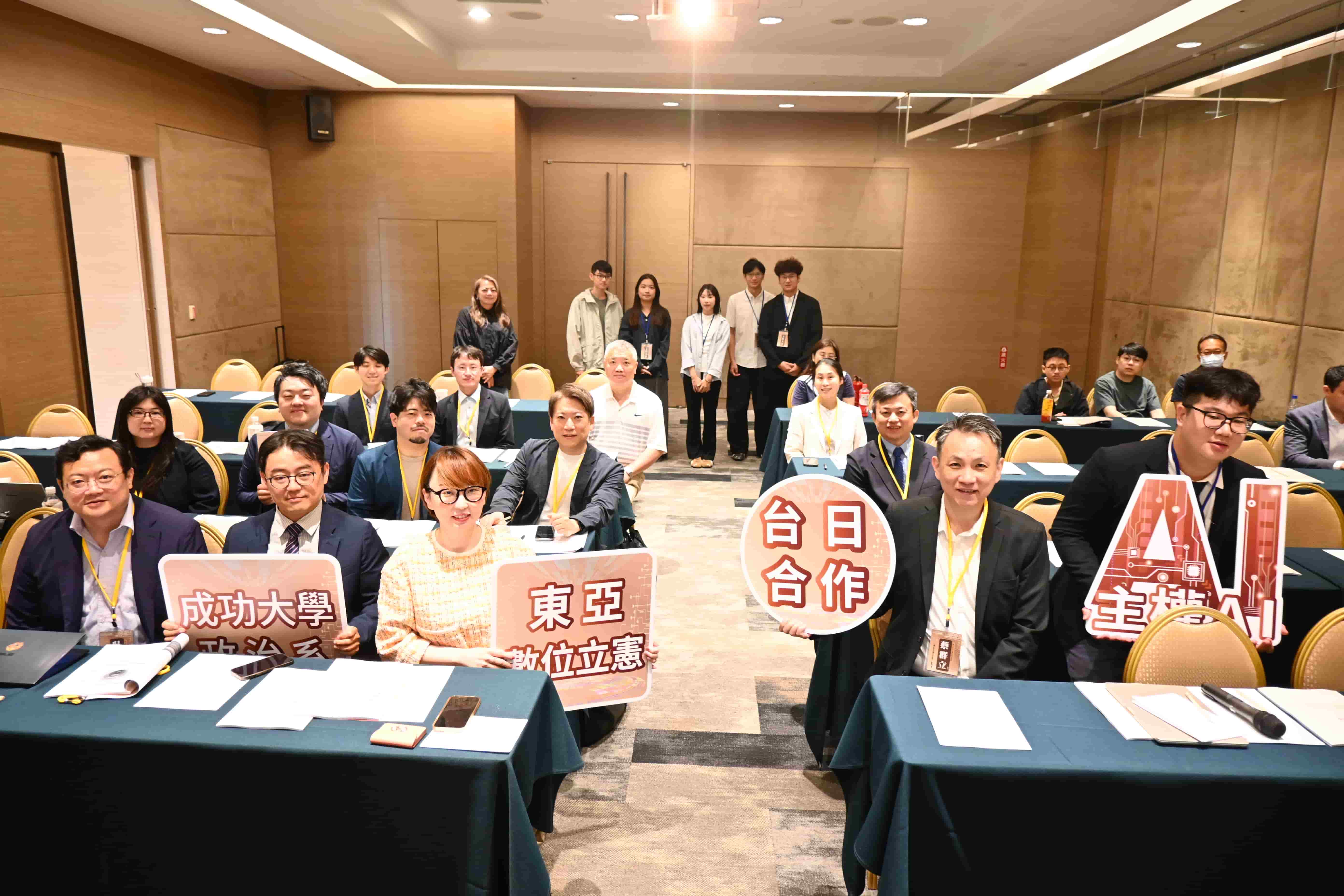 東亞數位立憲再深化　台日攜手探討 AI 主權與民主治理互惠鏈結之戰略圖譜