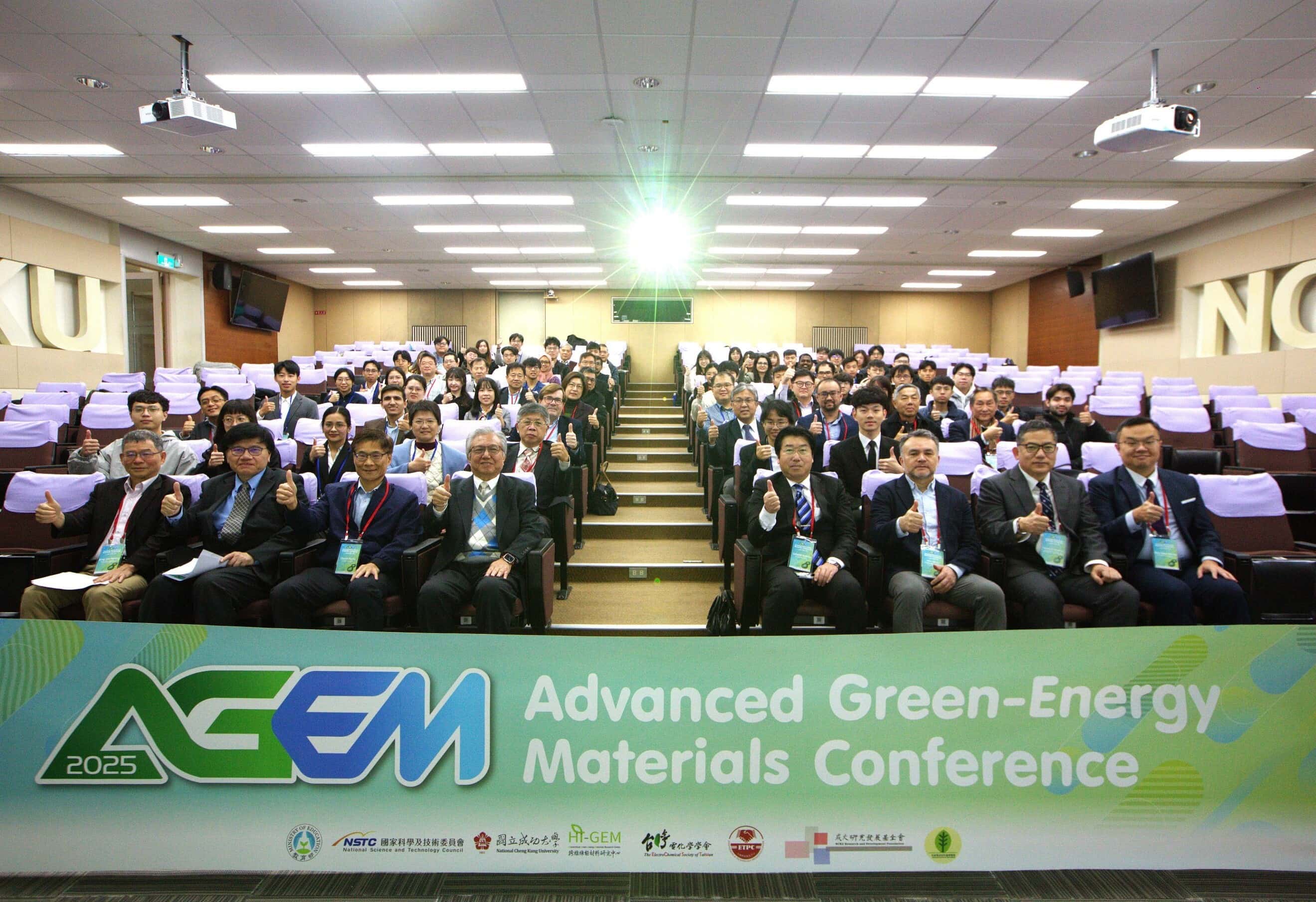 2025 AGEM 國際研討會 探討關鍵材料儲能領域及循環經濟未來願景