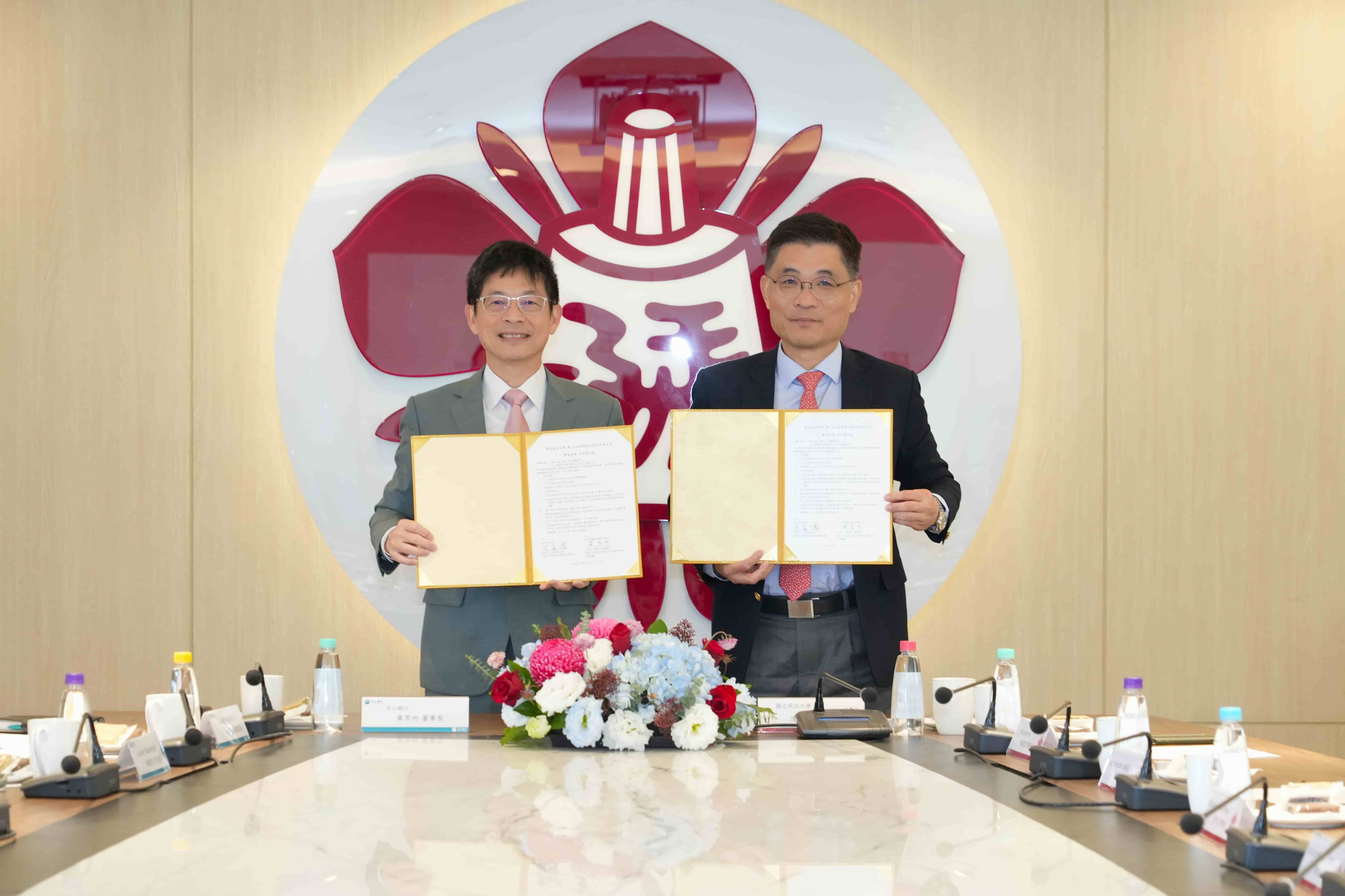 NCKU and E.SUN Bank Sign Internship and Employment MOU, Offering Diverse Career Development Opportunities