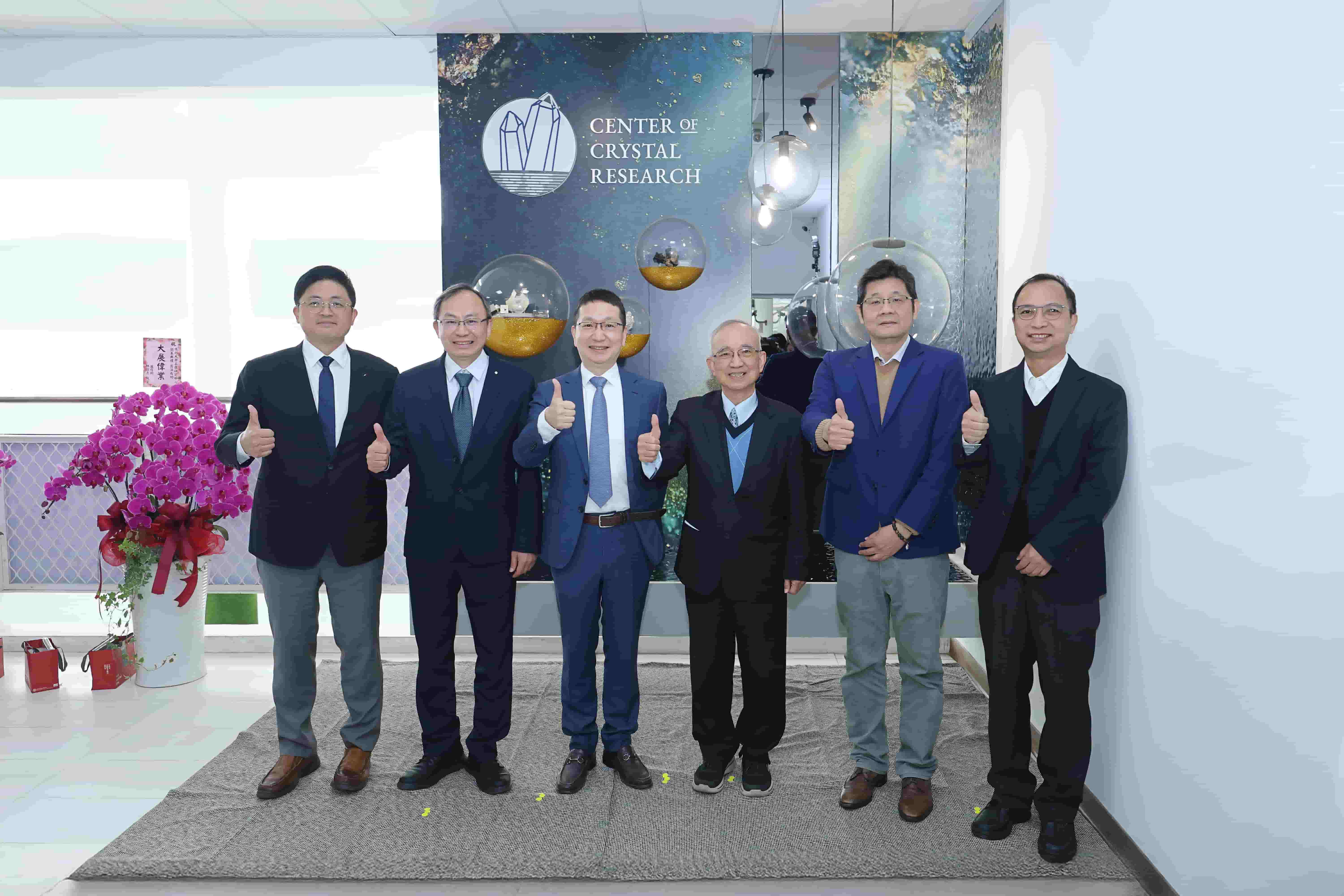 NCKU Academy of Semiconductor Launches Crystal Research Center, Advancing SiC Technology for Semiconductors and Lasers