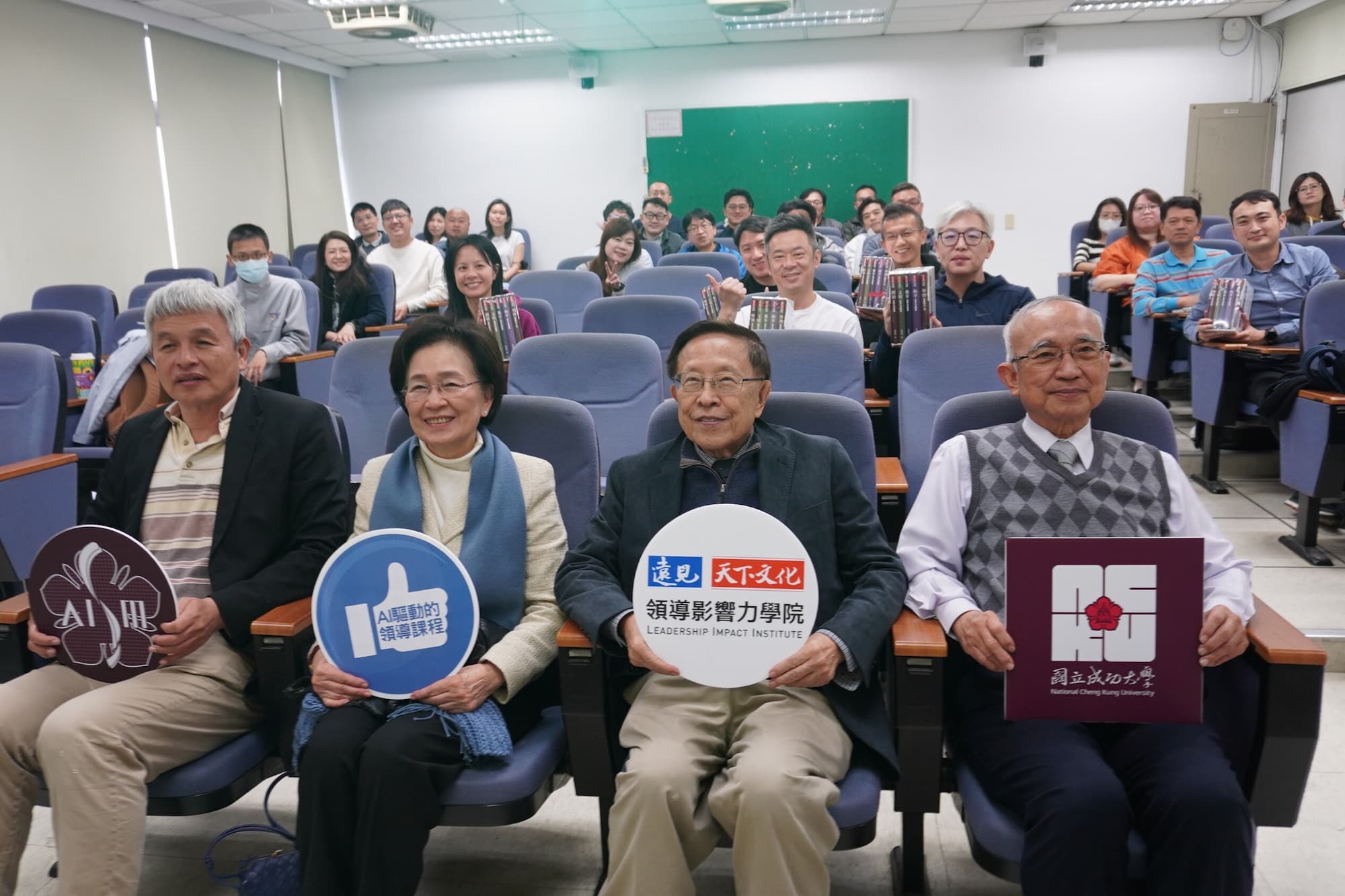 NCKU AISSM And Global Views Launched The "AI-Driven Leadership Course" With An Opening Ceremony On March 8