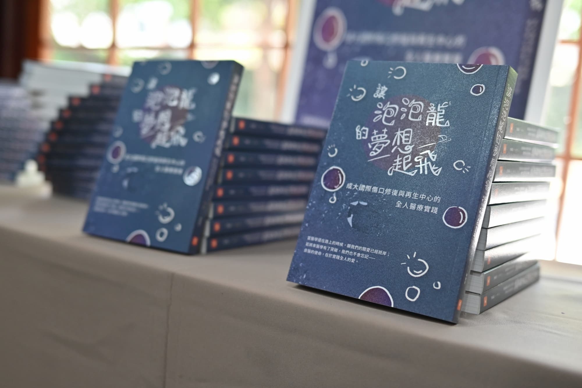 【USR系列報導】走出醫療象牙塔：成功大學為「泡泡龍」編織全人照護網絡
