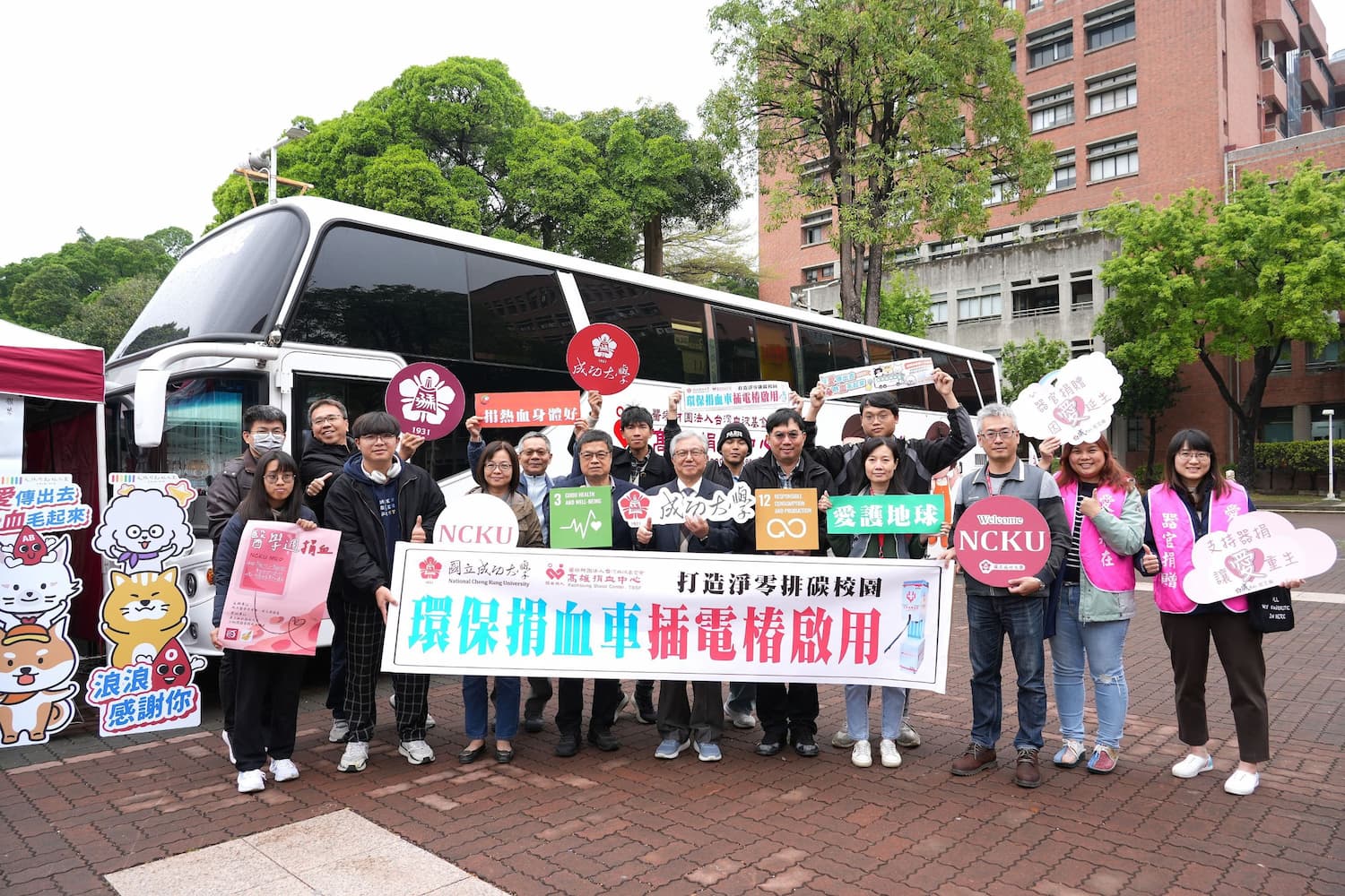 NCKU Launches EV Charging Station for Blood Donation Bus, Marking a Milestone in Public Welfare and Green Energy