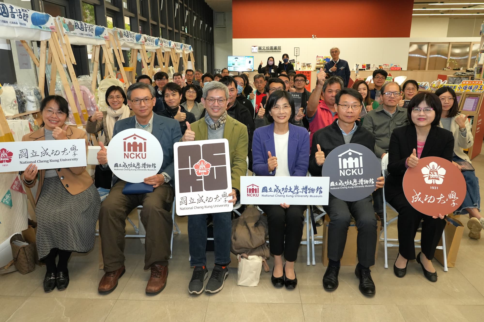 藝術與工藝的對話　成大「船說─王船造船圖譜特展開幕暨新書發表會」