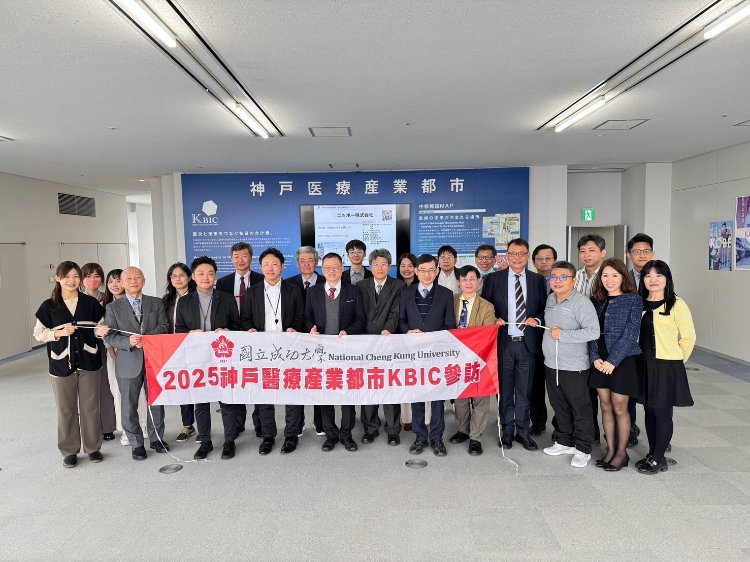 成大健康服務暨數位創新推動辦公室攜手伊藤忠參訪神戶醫療產業都市　深化國際智慧醫療合作
