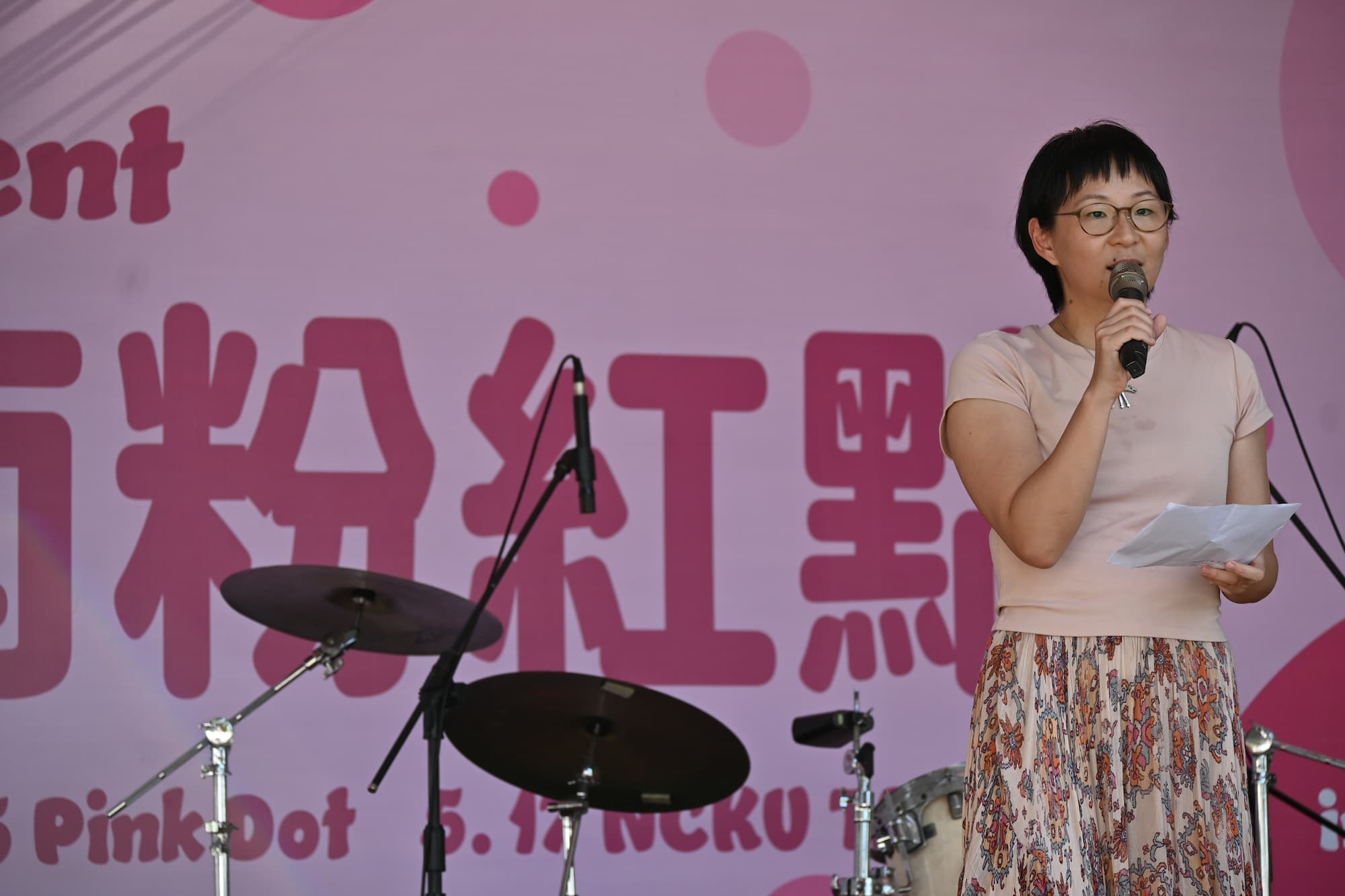 性別多元不孤單　第 11 屆台南粉紅點 Pink Dot 登場