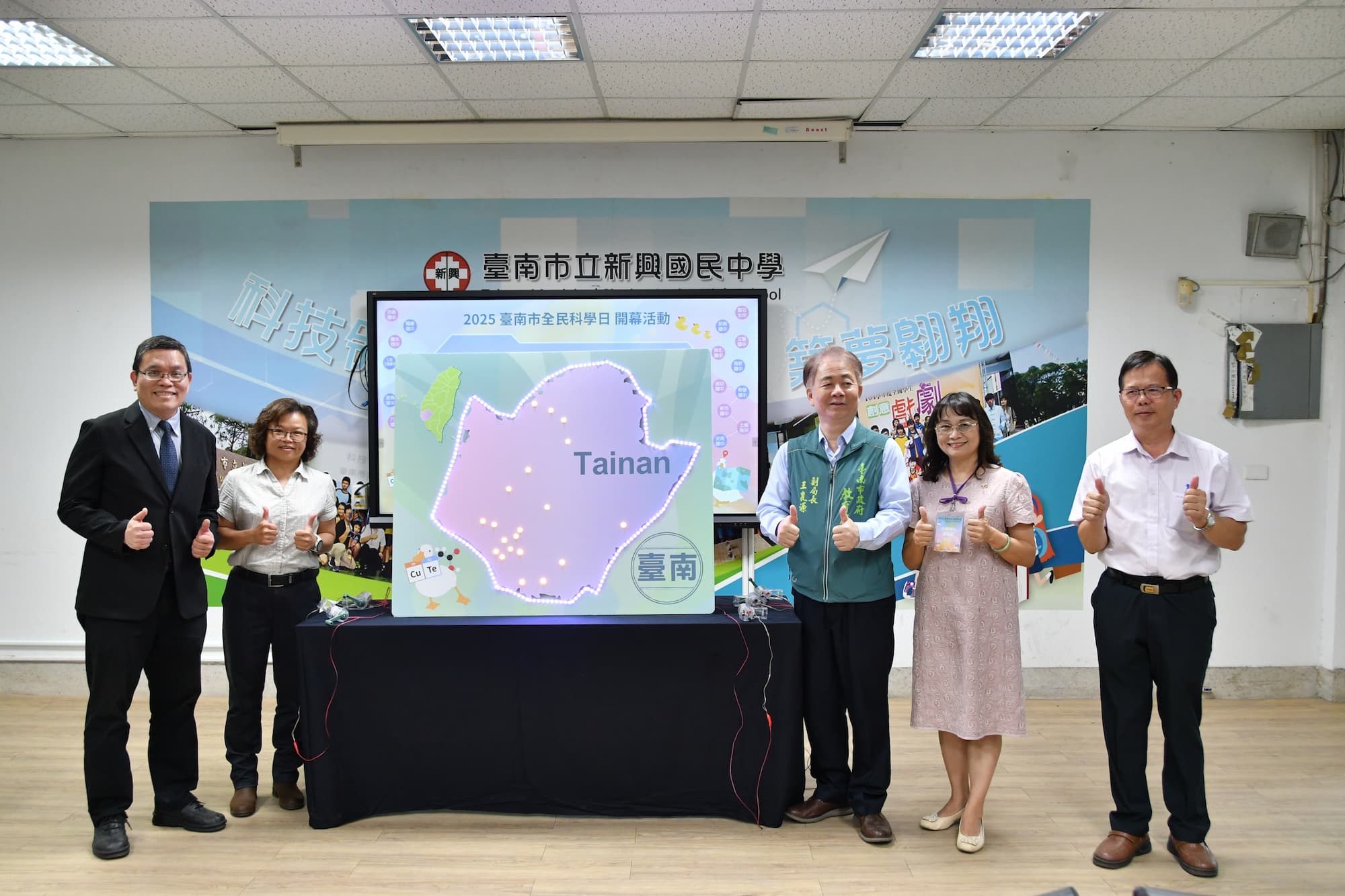 2025 Tainan City Science Day — NCKU Science Education Center Invites Everyone to Explore Science Together
