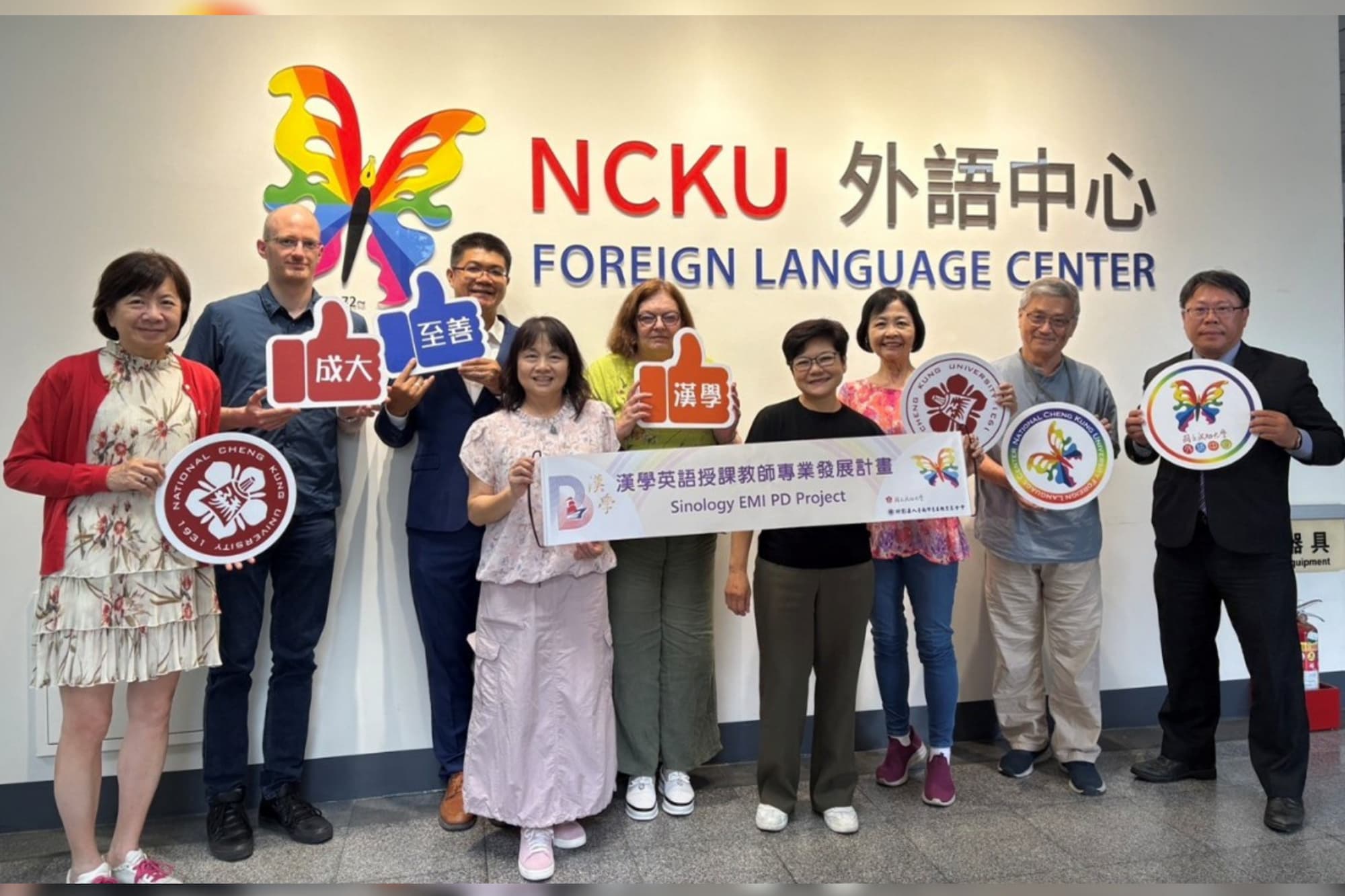 成大與波蘭華沙大學進行漢學雙語與華語教學雙向交流