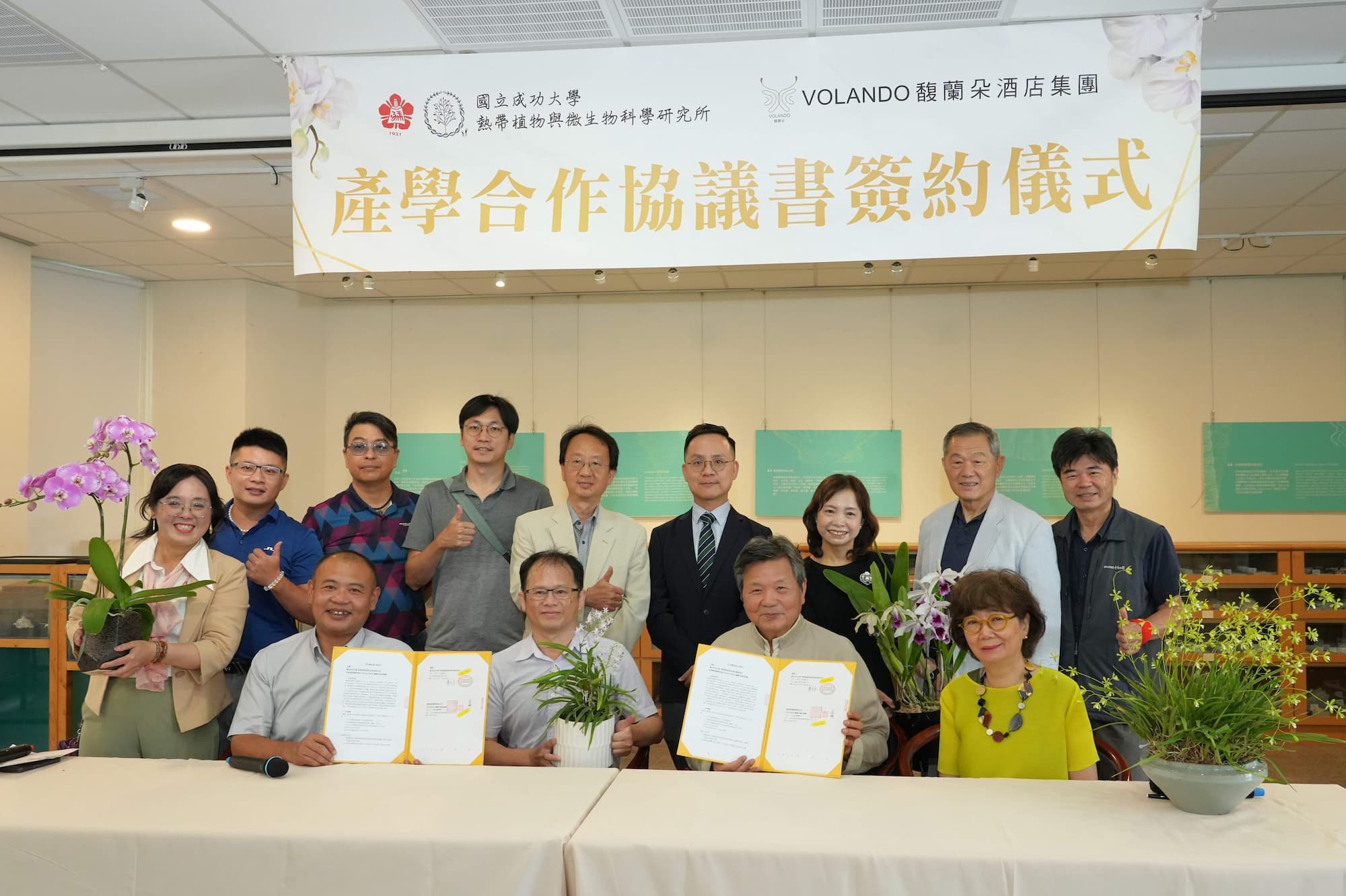 NCKU and Volando Group Partner to Protect Native Orchids and Promote Sustainable Collaboration