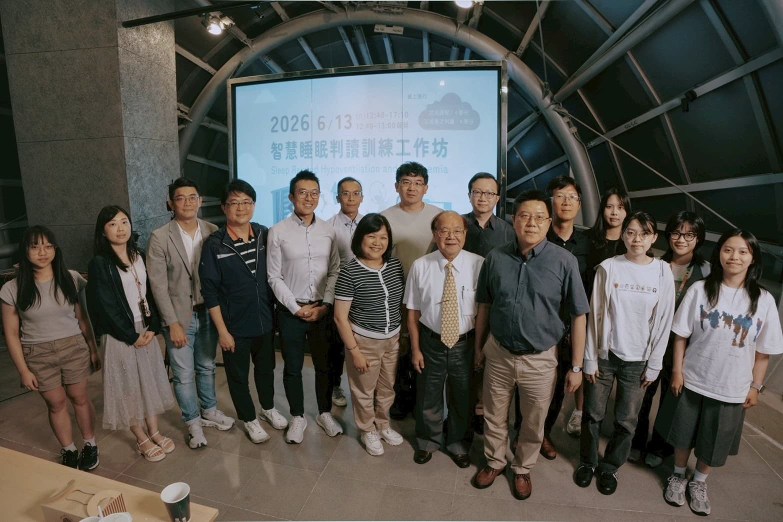 睡眠專家齊聚成大 「智慧睡眠判讀訓練工作坊」邁入第六年報名創新高