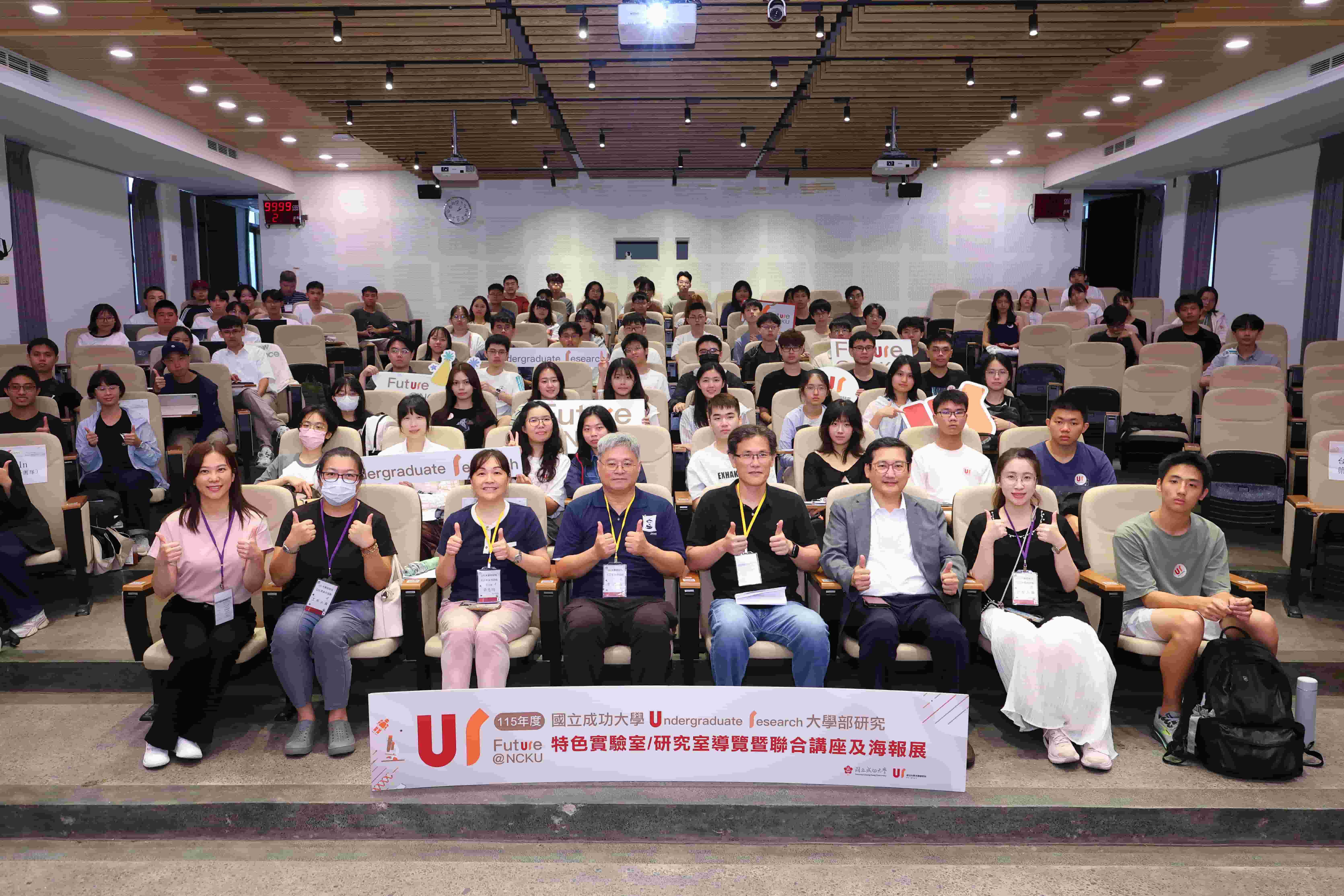 NCKU Host 2026 UR Undergraduate Research Event Series to Encourage Freshmen to Explore Research Fields and Find Future Direction